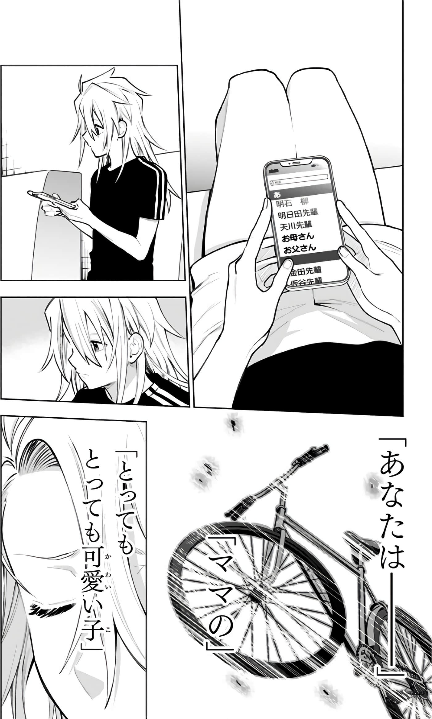 Page 121