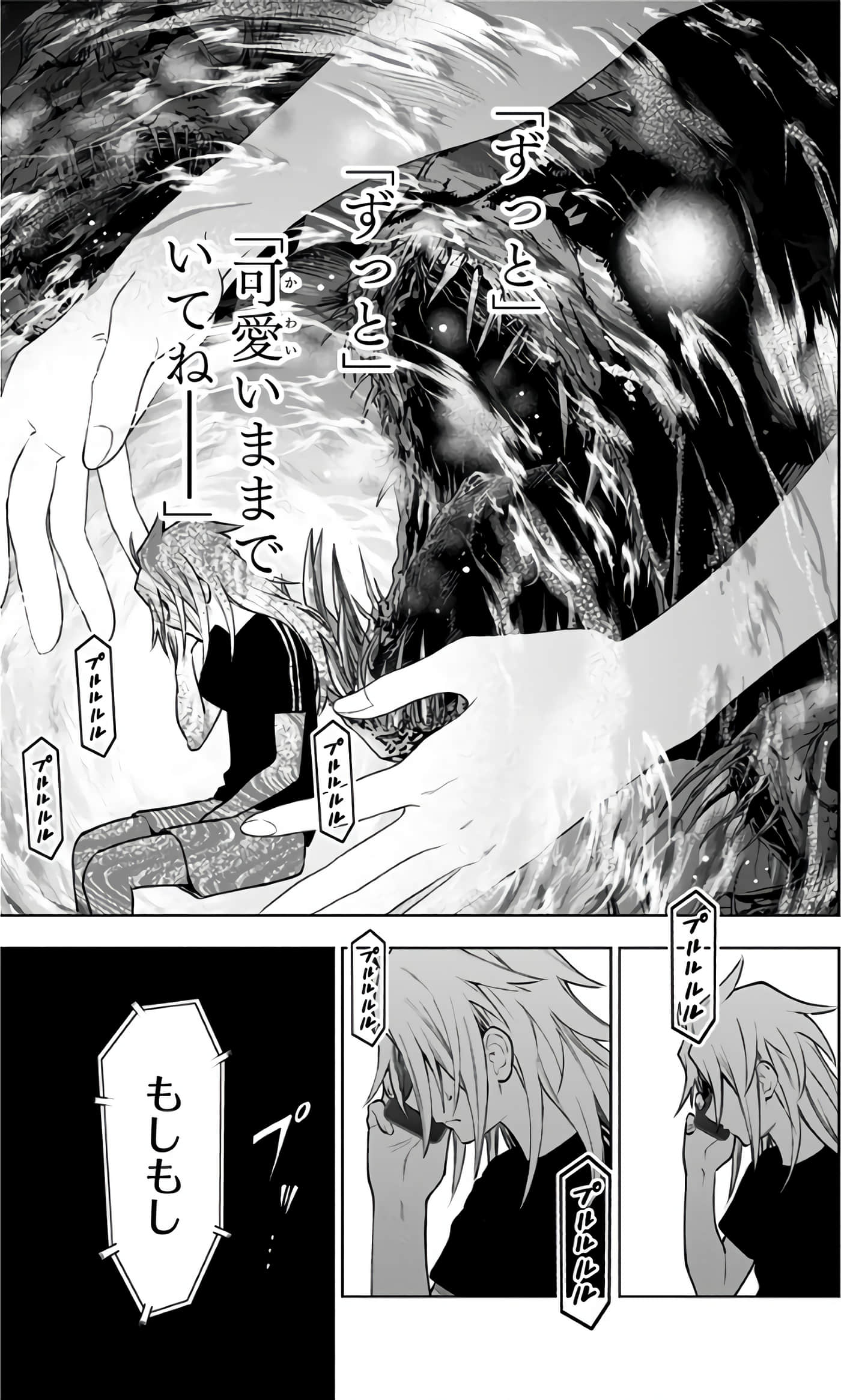 Page 122