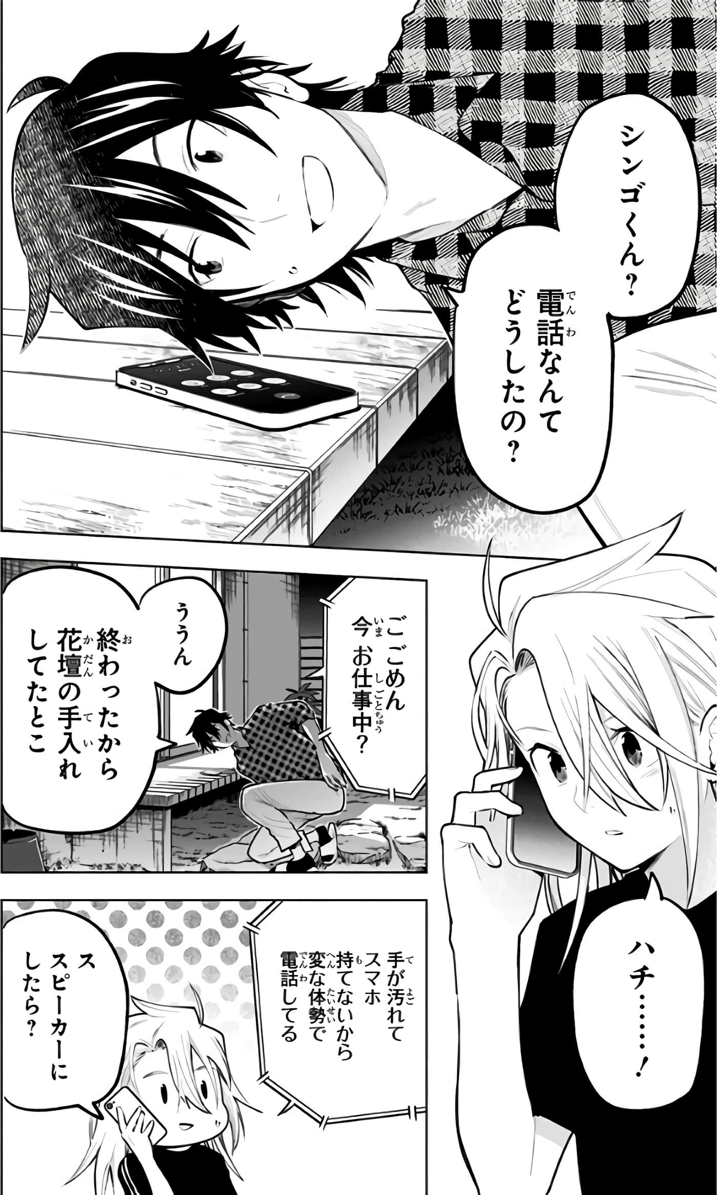 Page 123