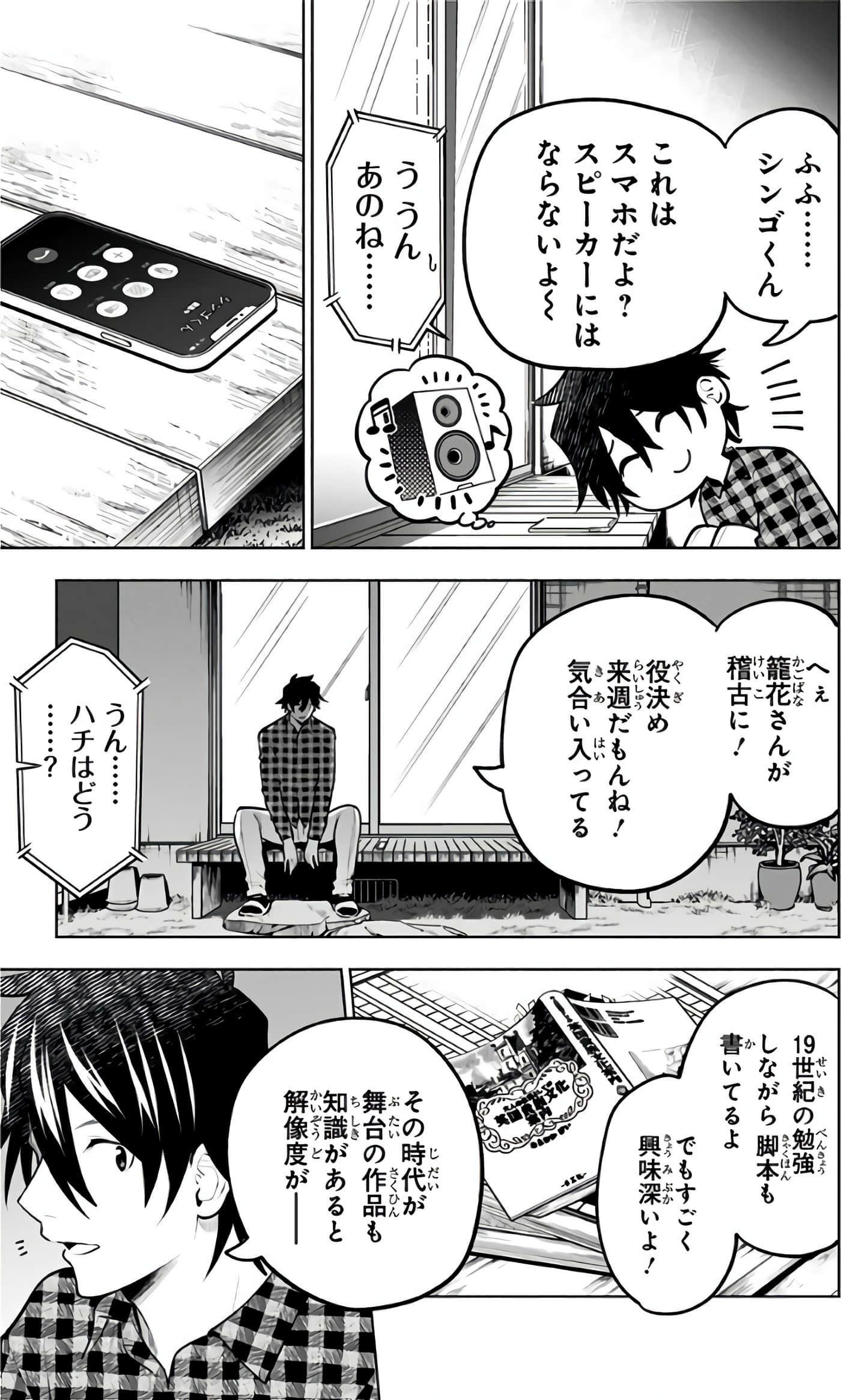 Page 124