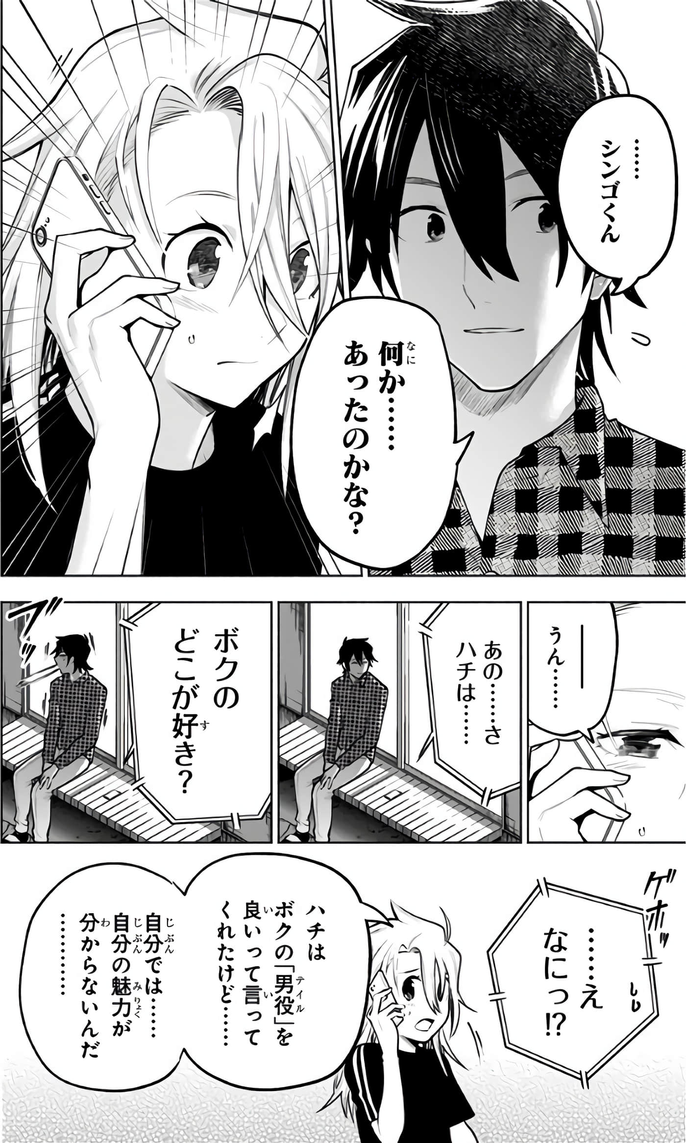 Page 125