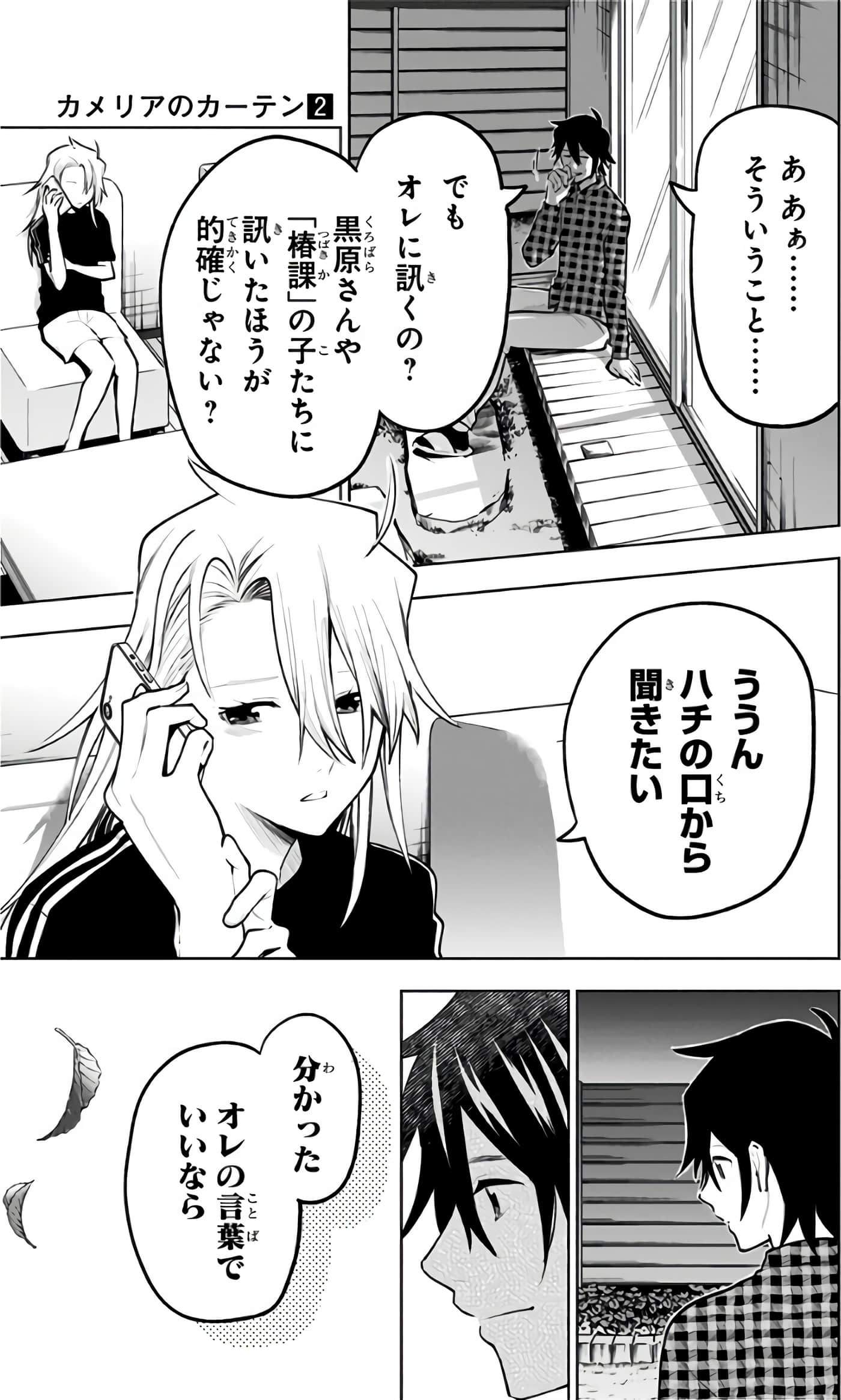 Page 126