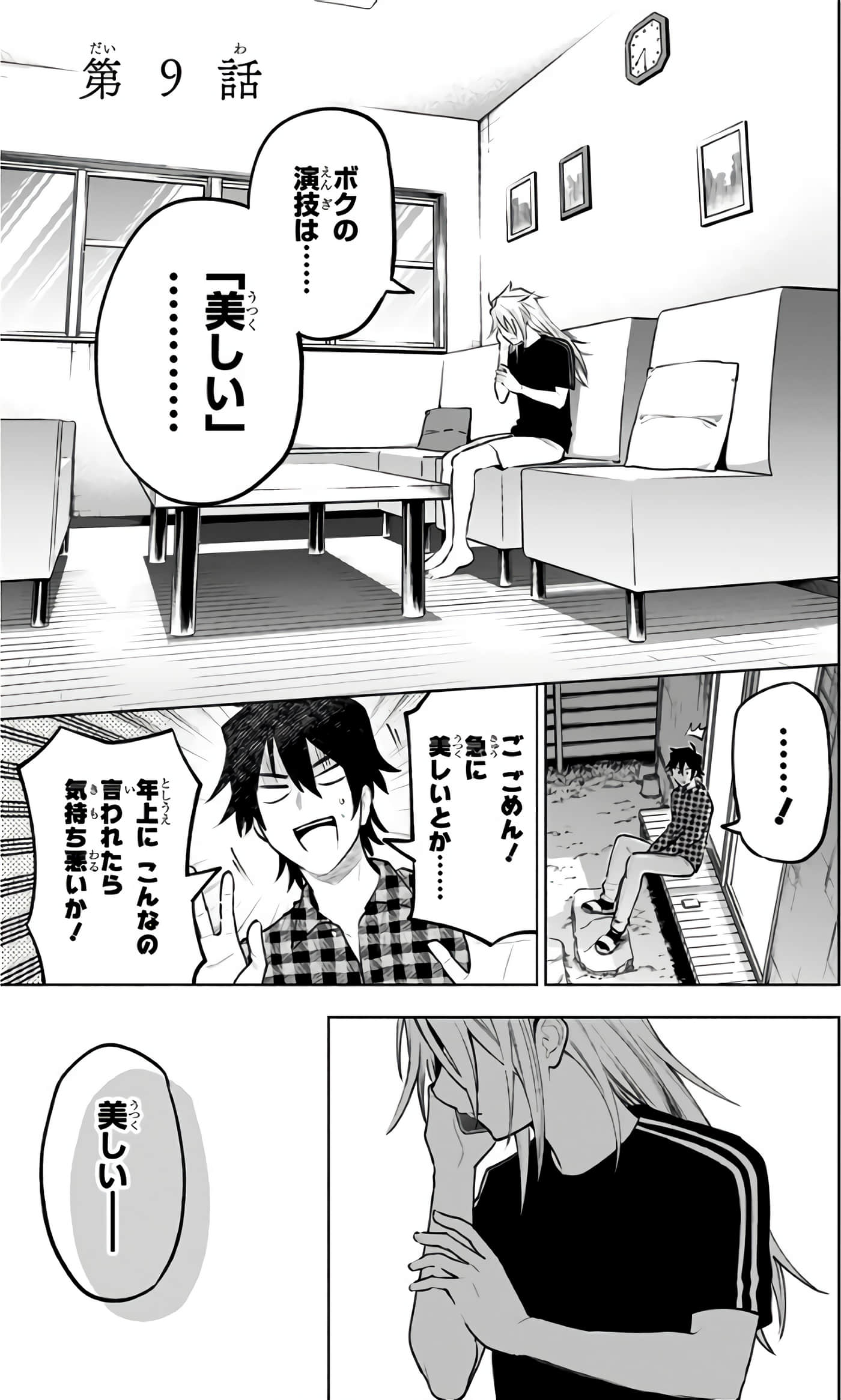 Page 134