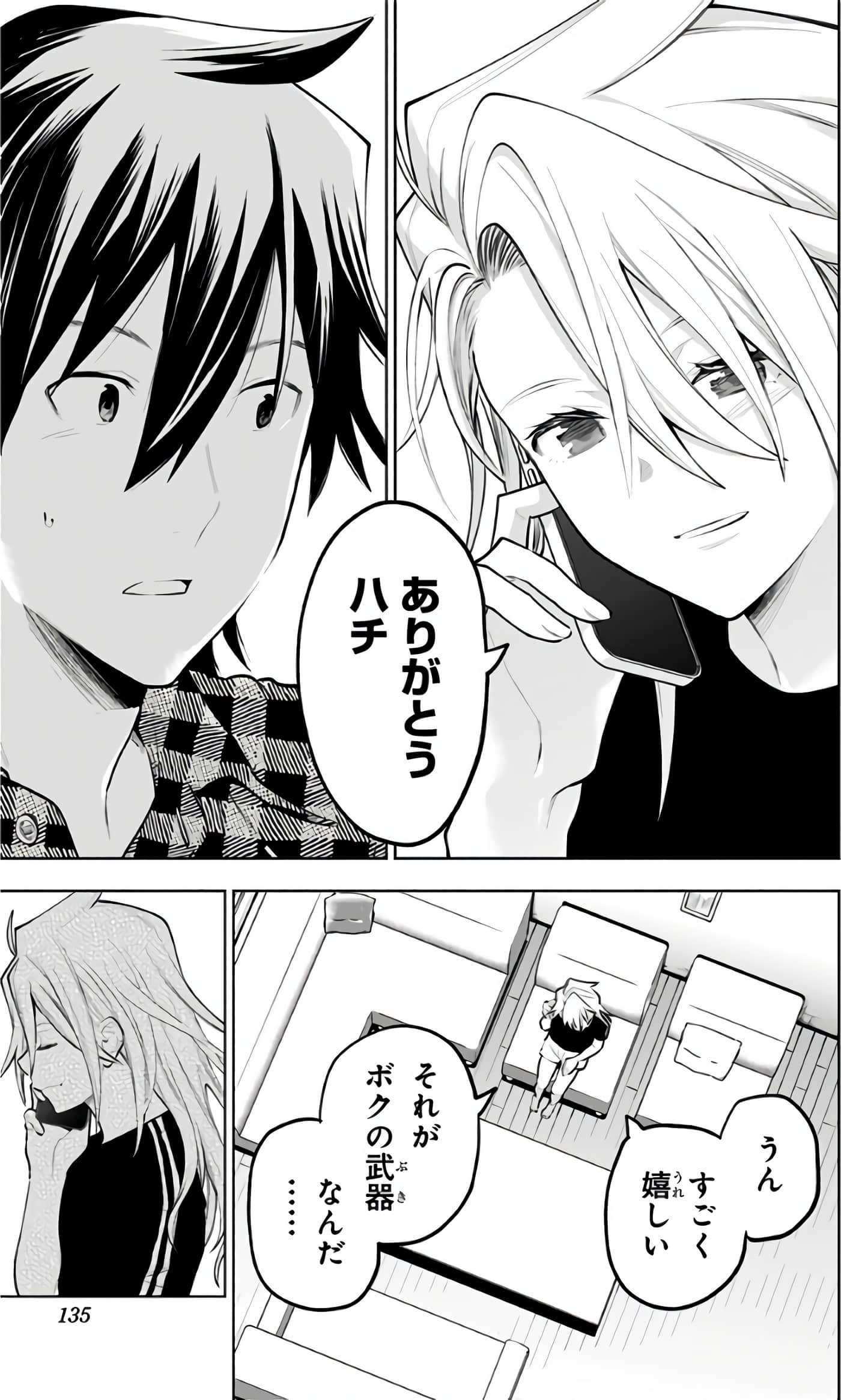 Page 136