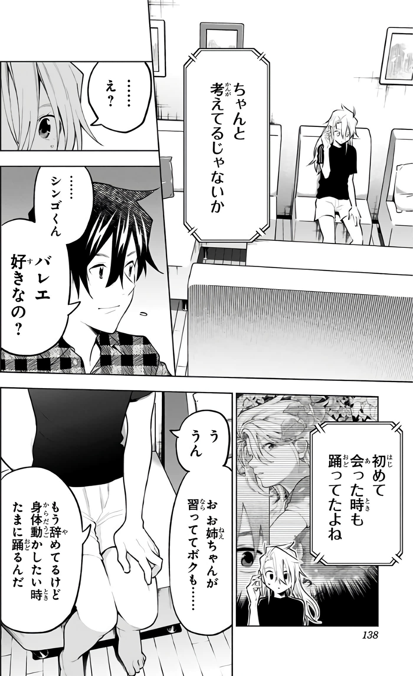 Page 139