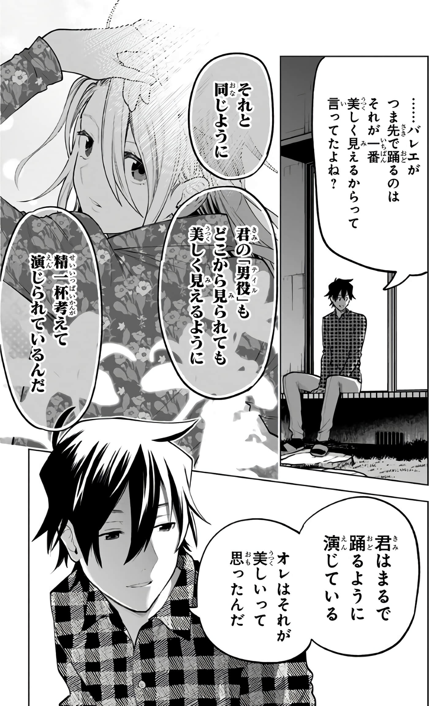 Page 140