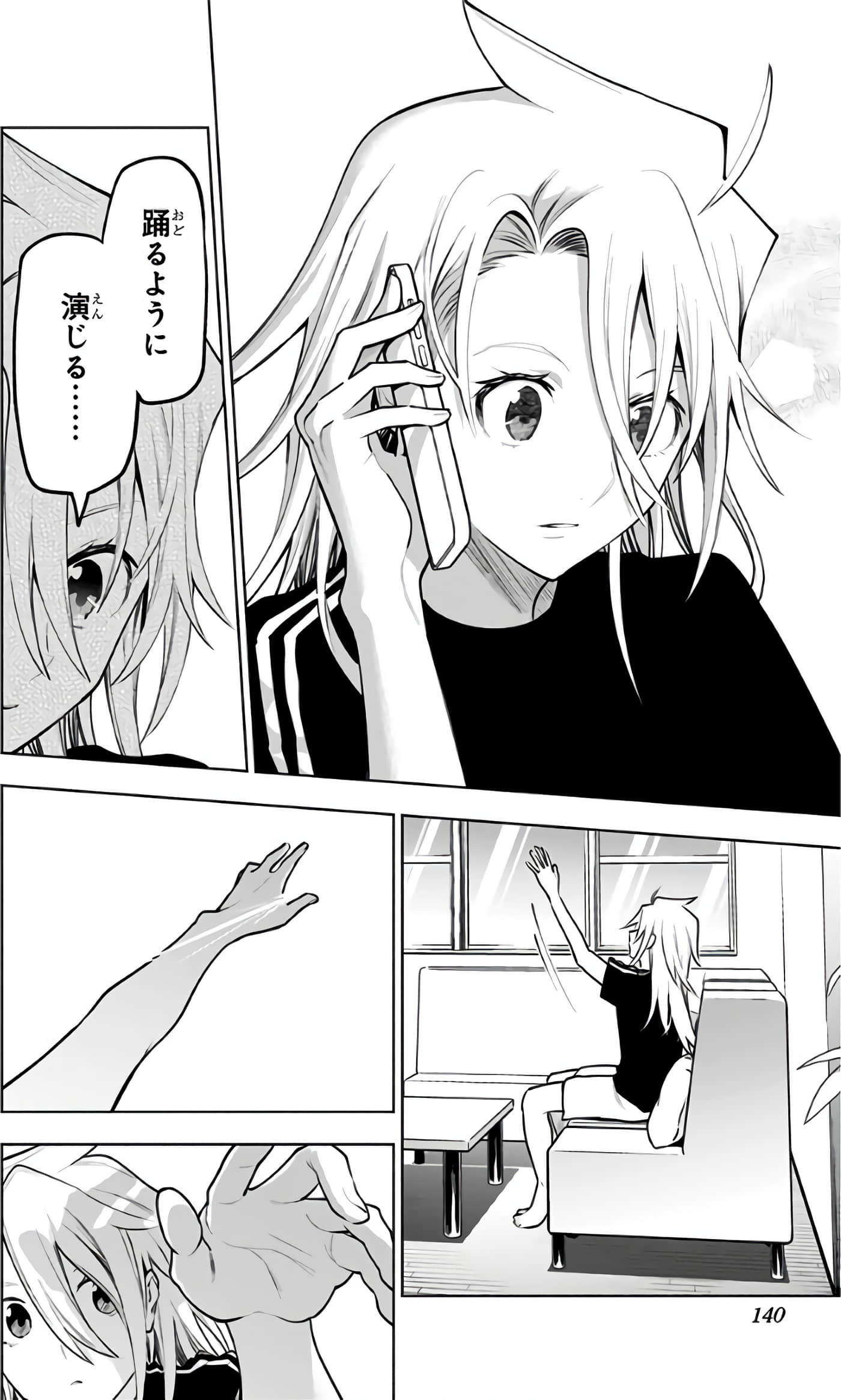 Page 141