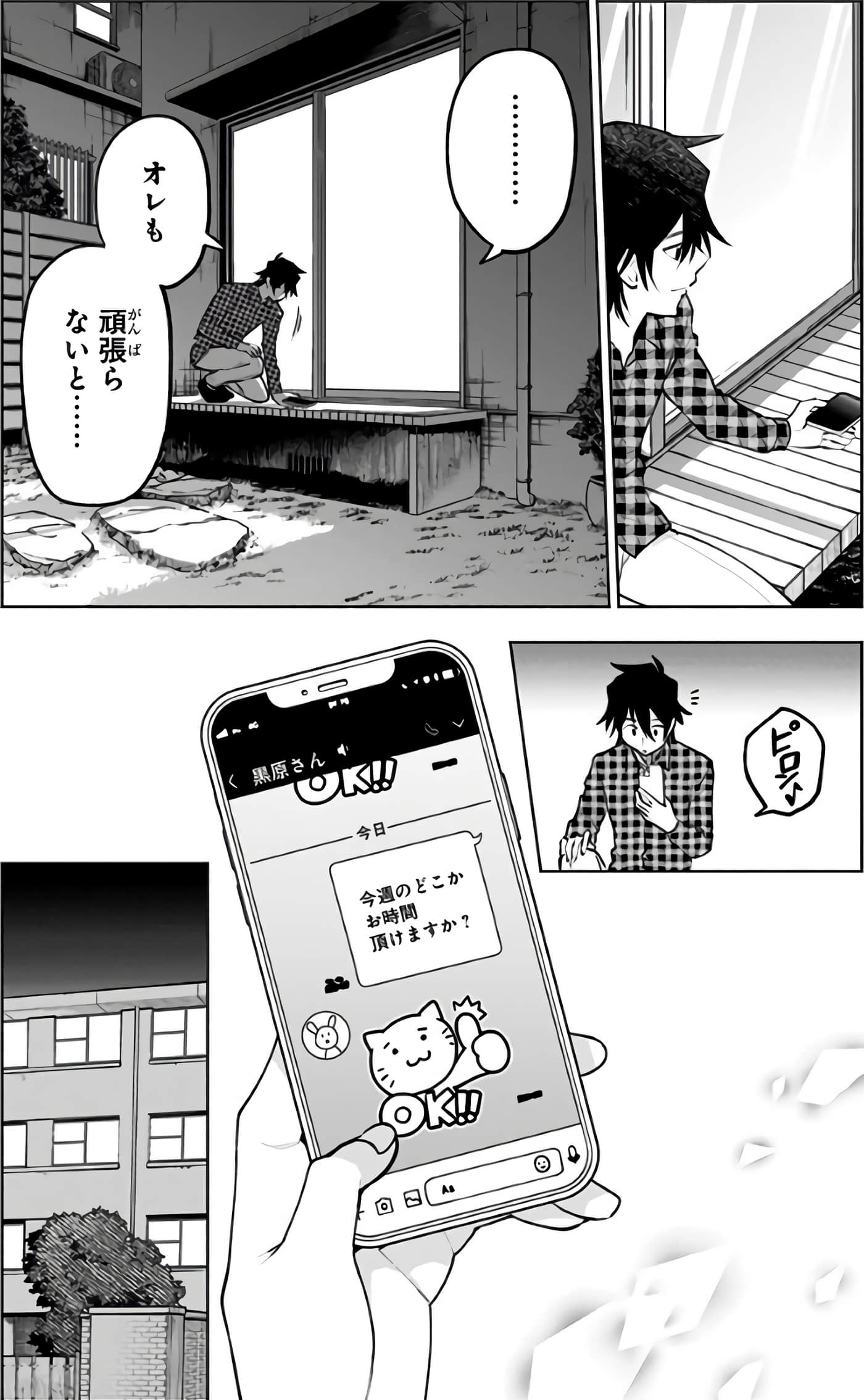 Page 143