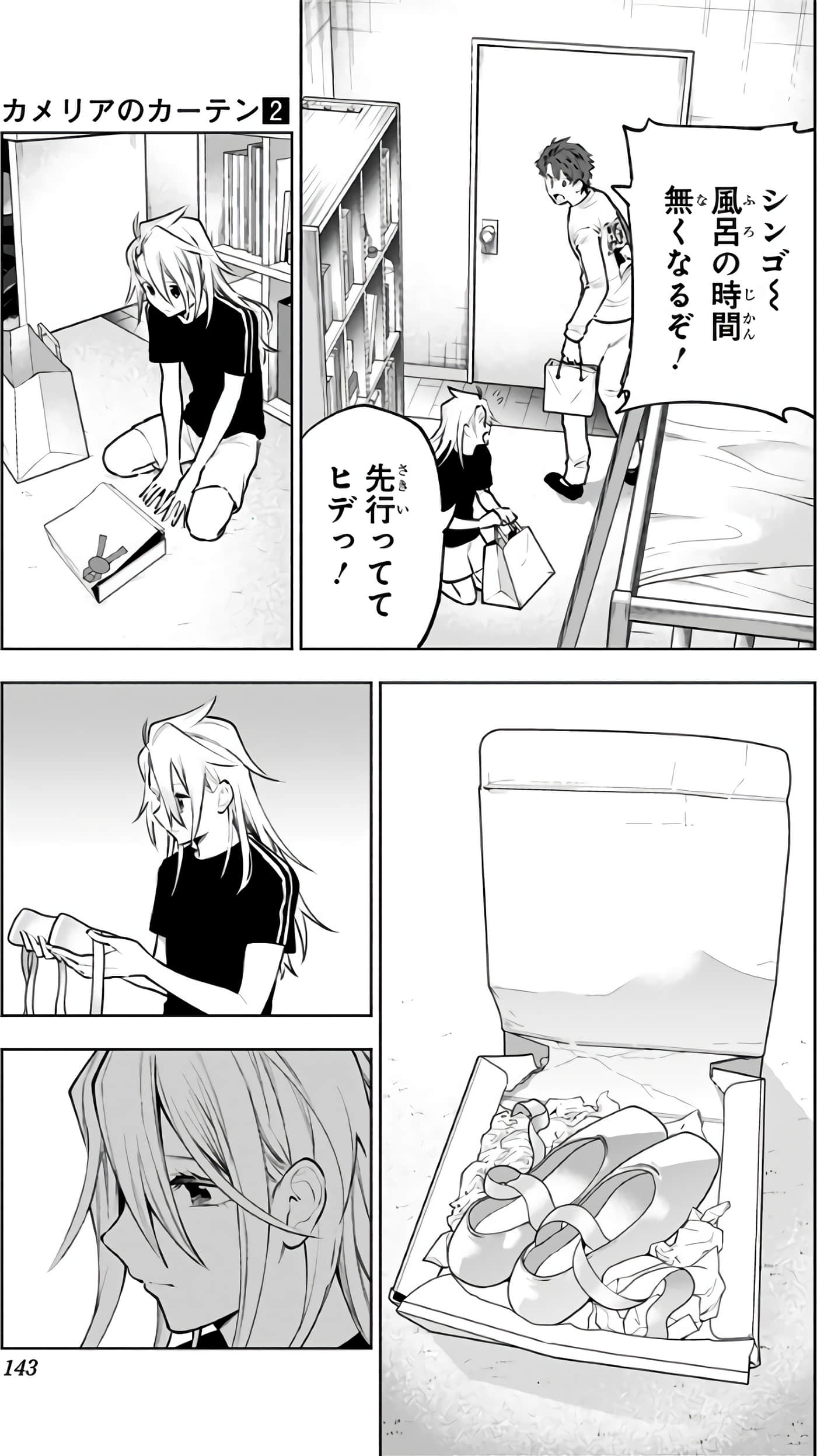 Page 144