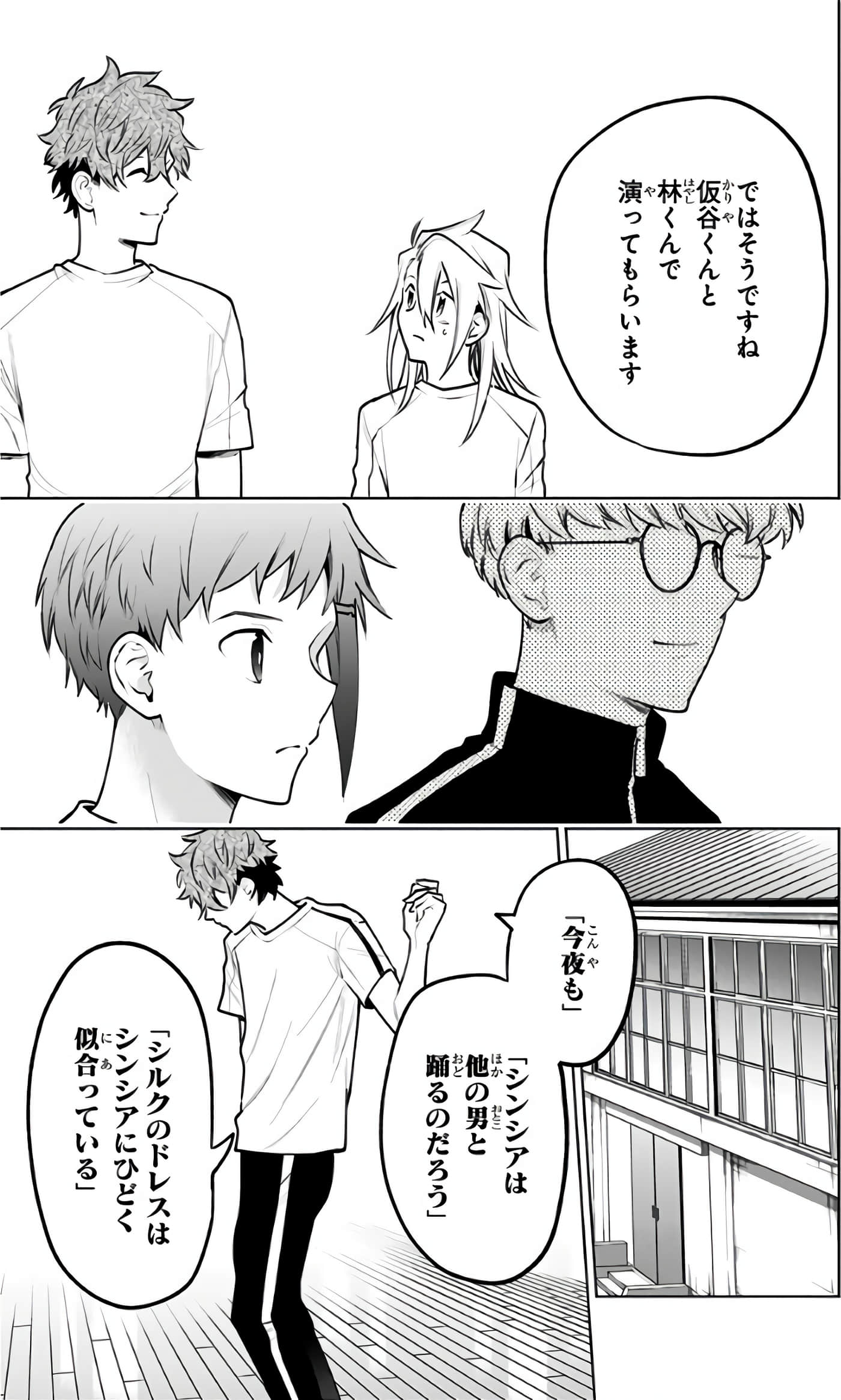 Page 146