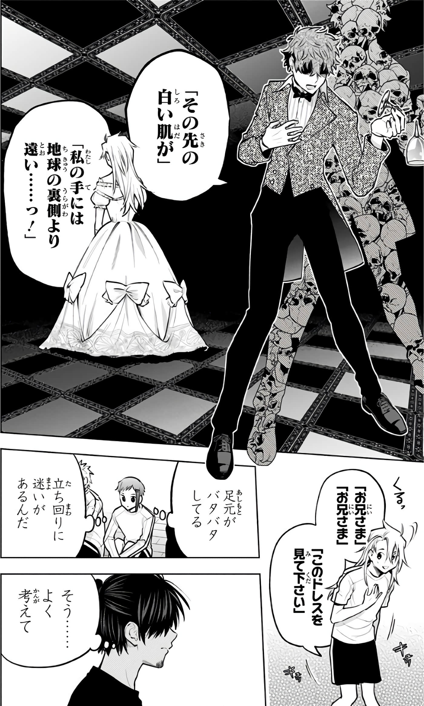 Page 147