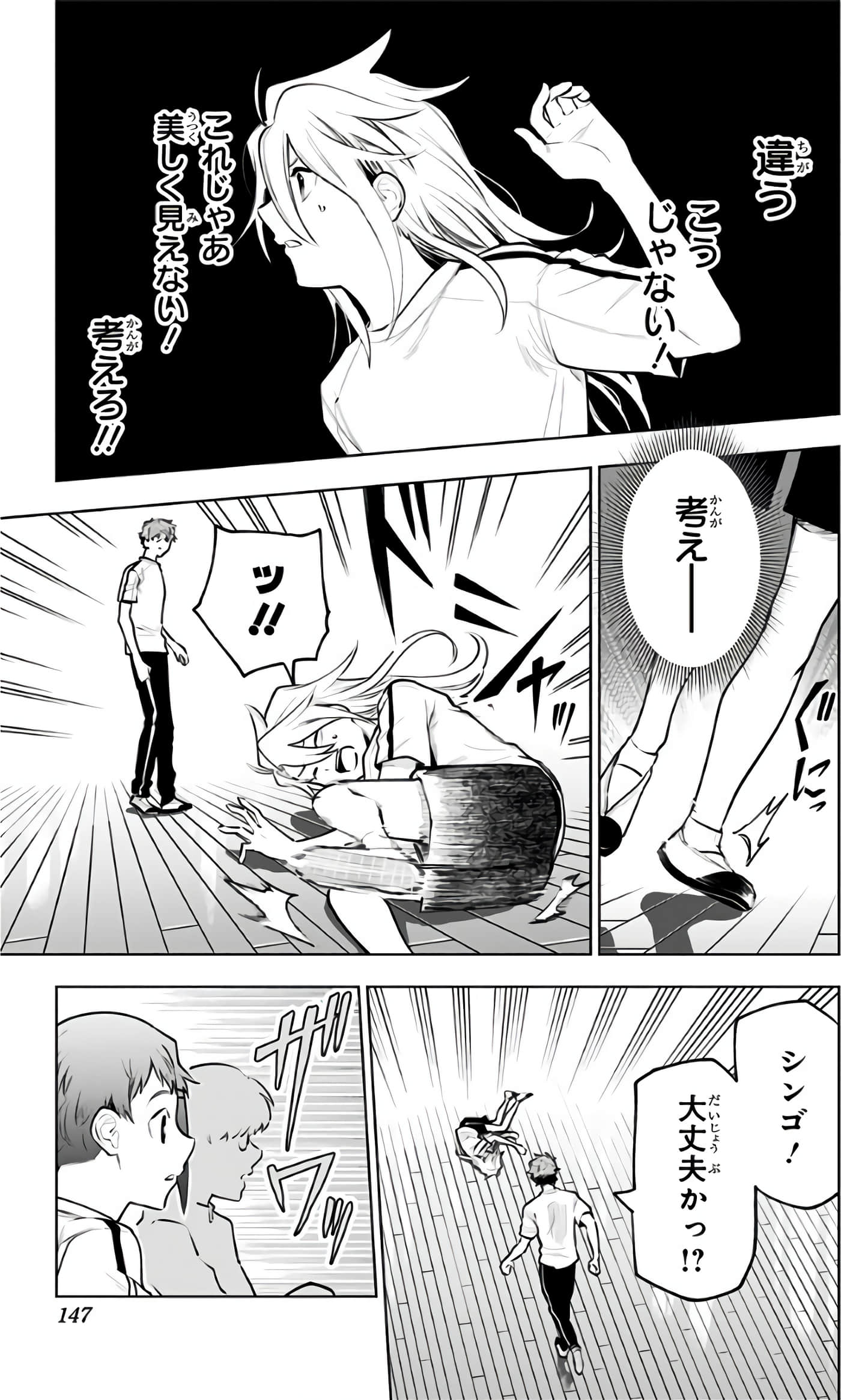 Page 148