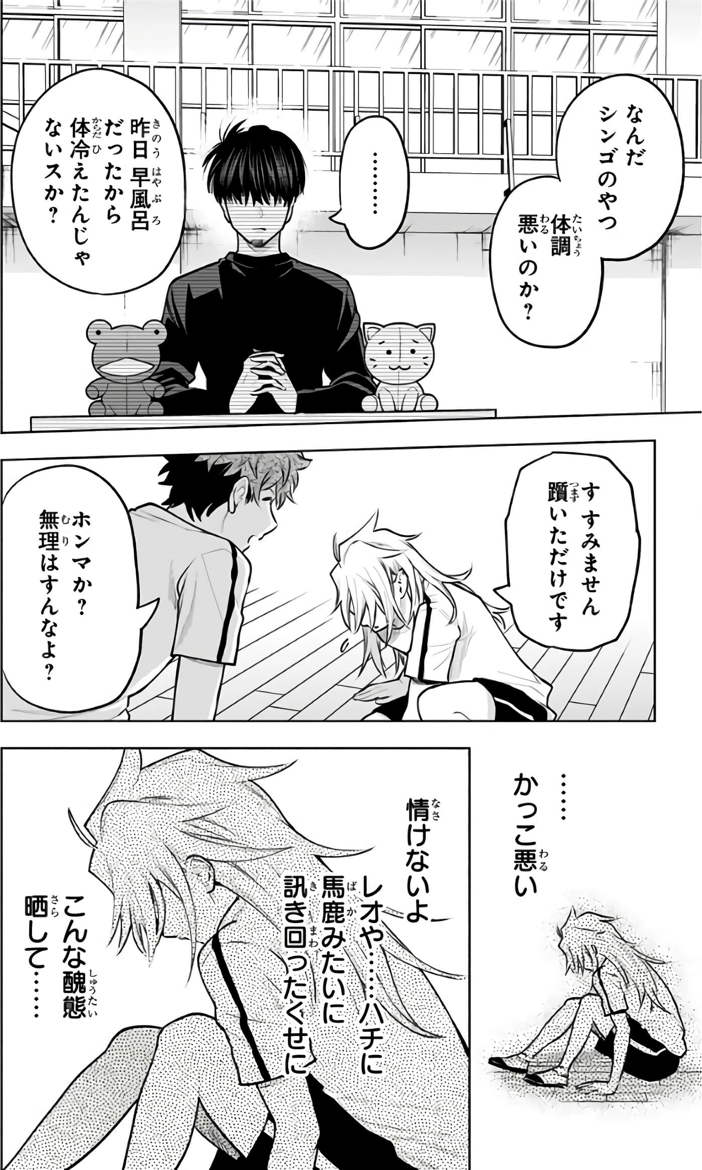 Page 149