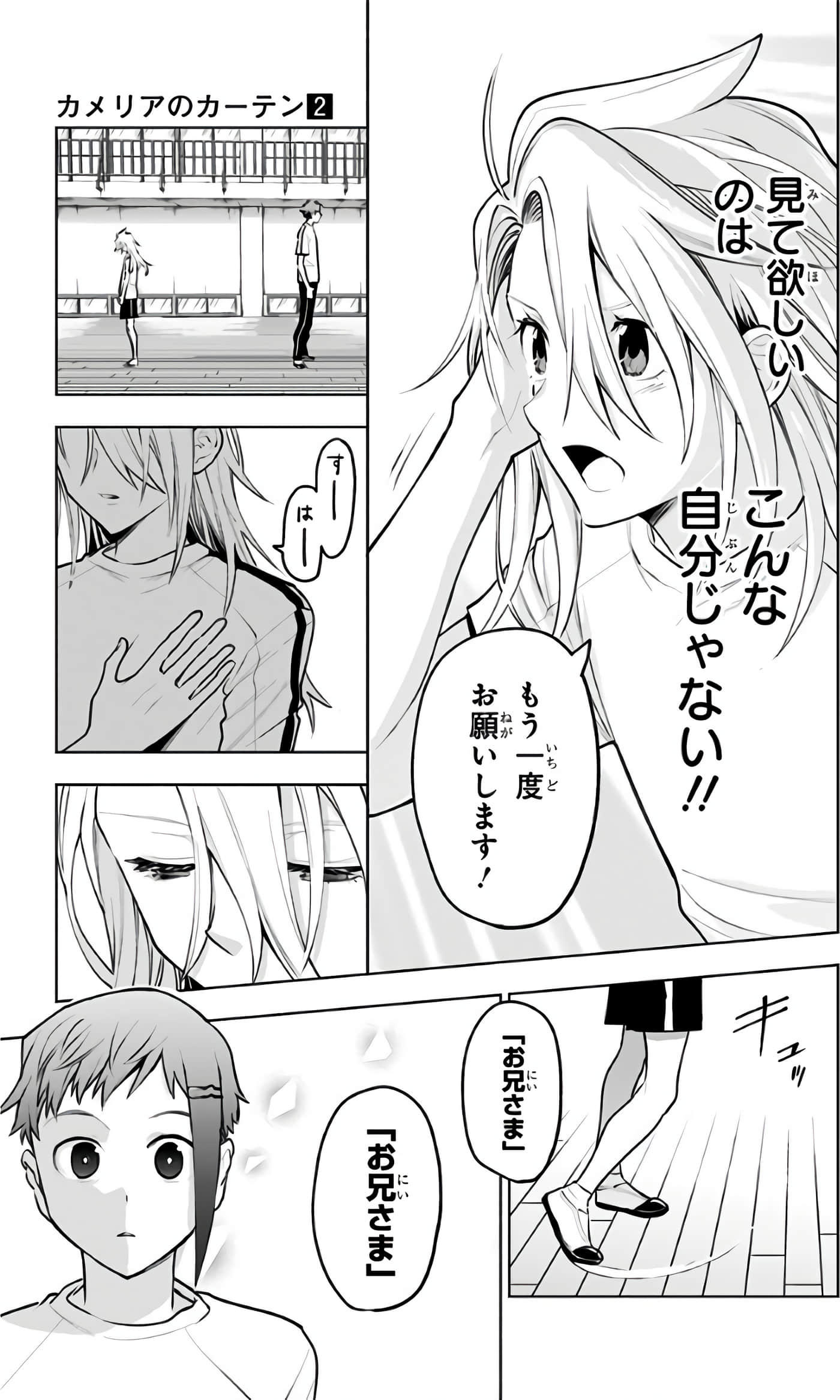 Page 150