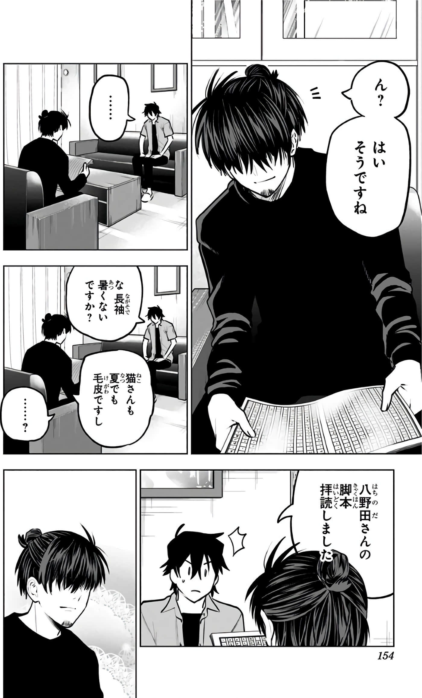 Page 155