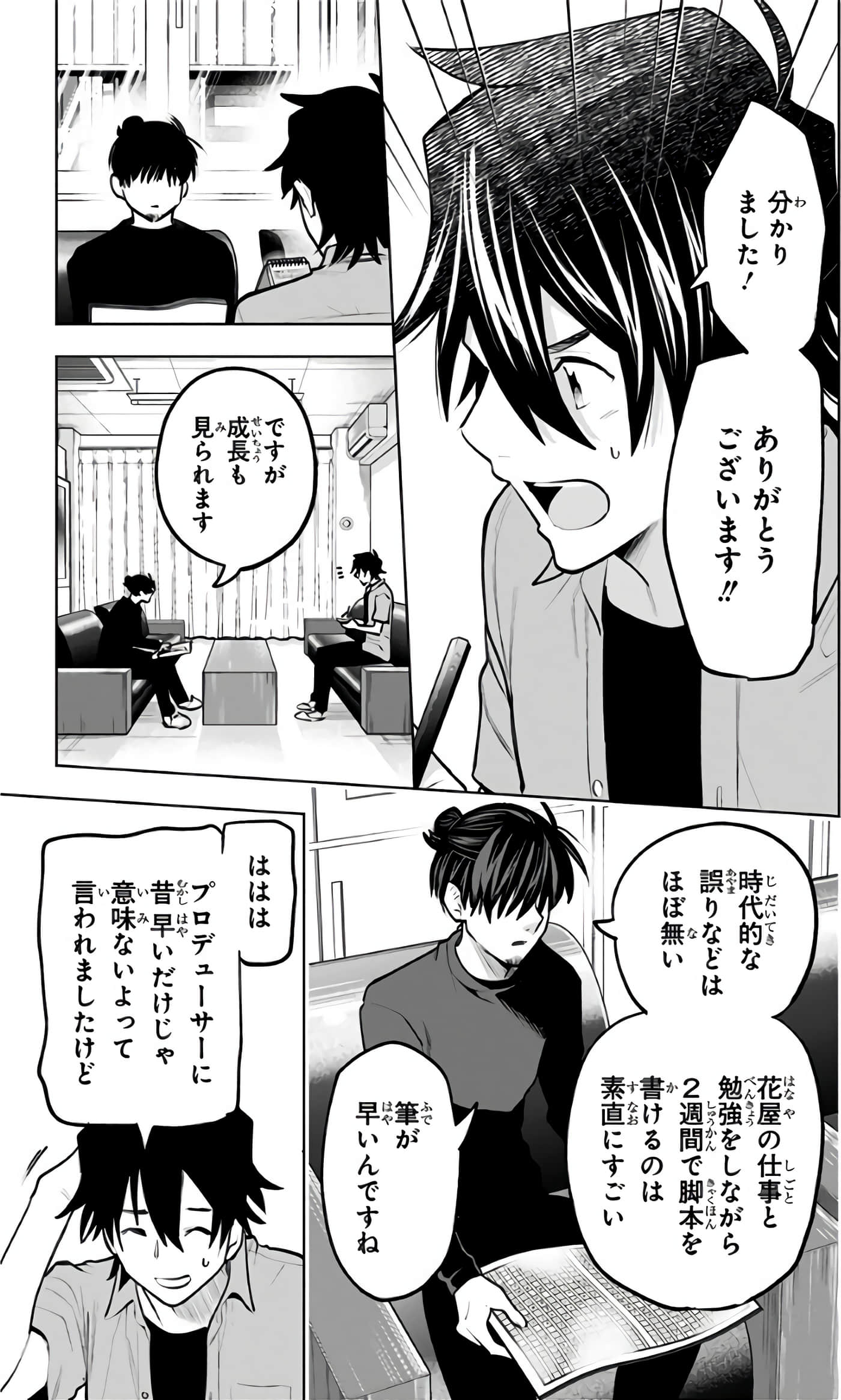 Page 158