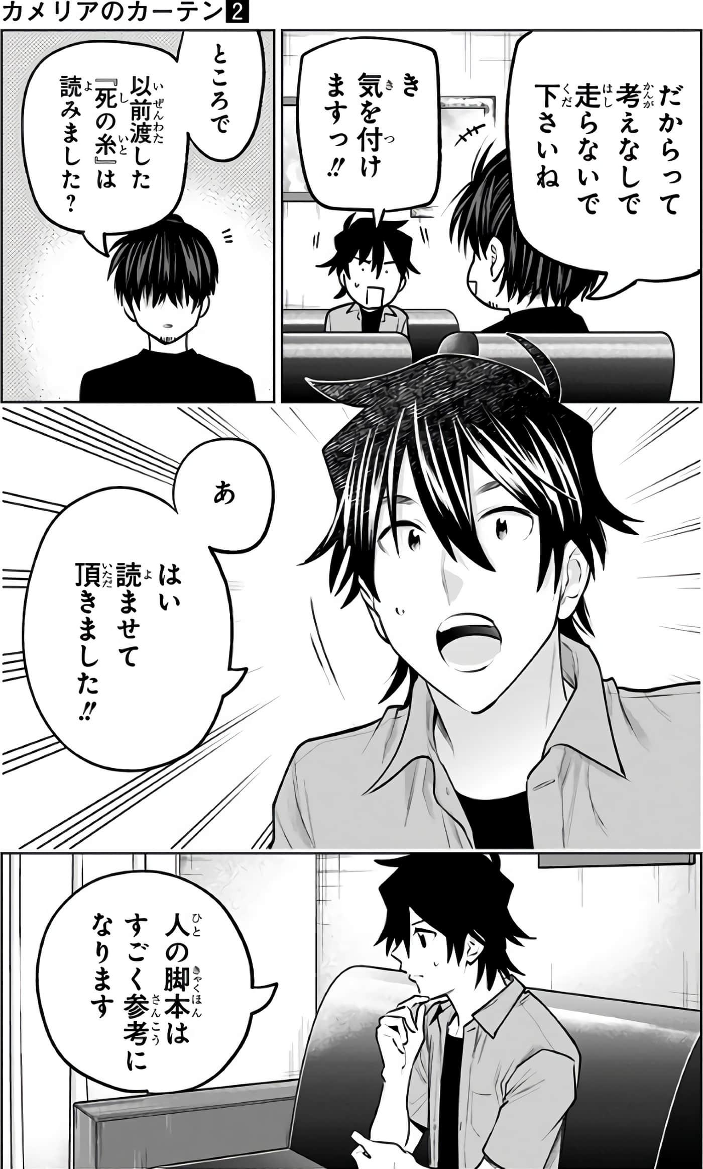 Page 160