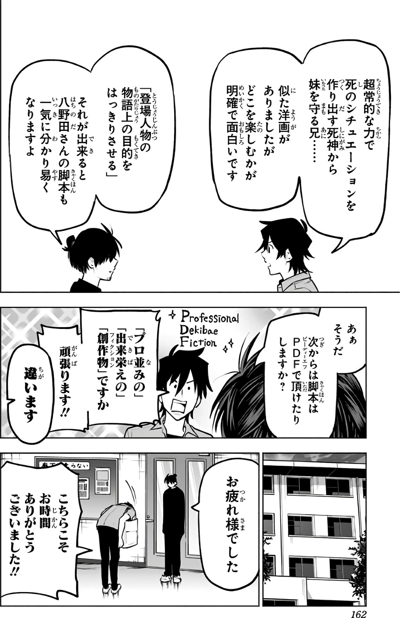 Page 163