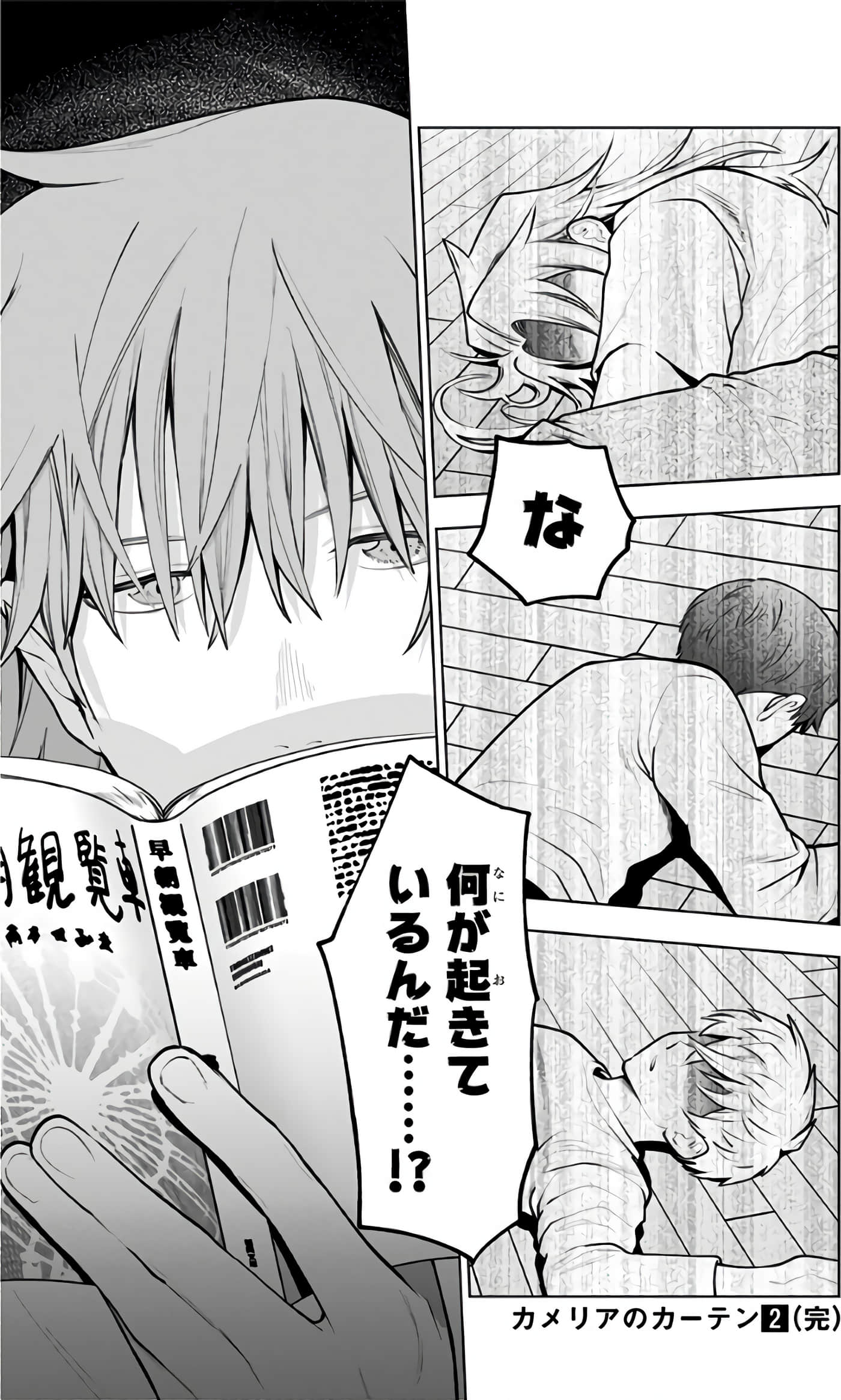 Page 166