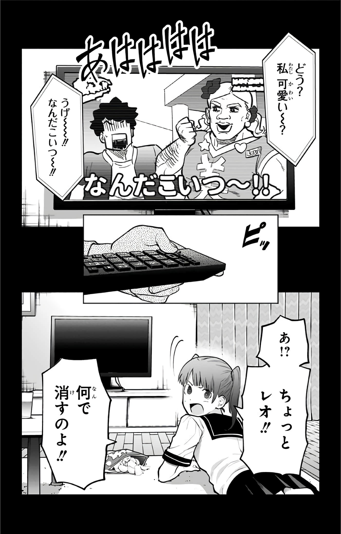 Page 169