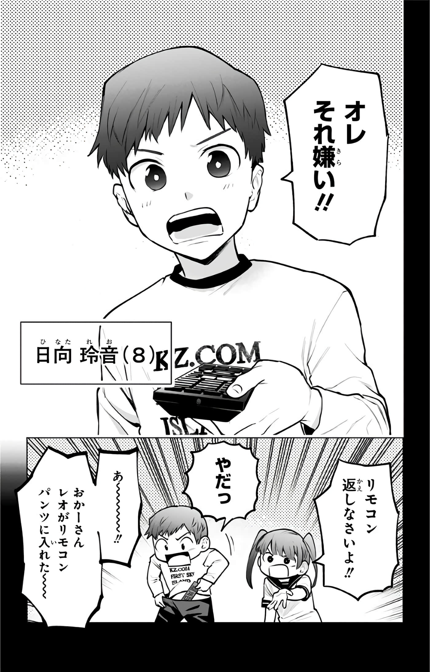 Page 170