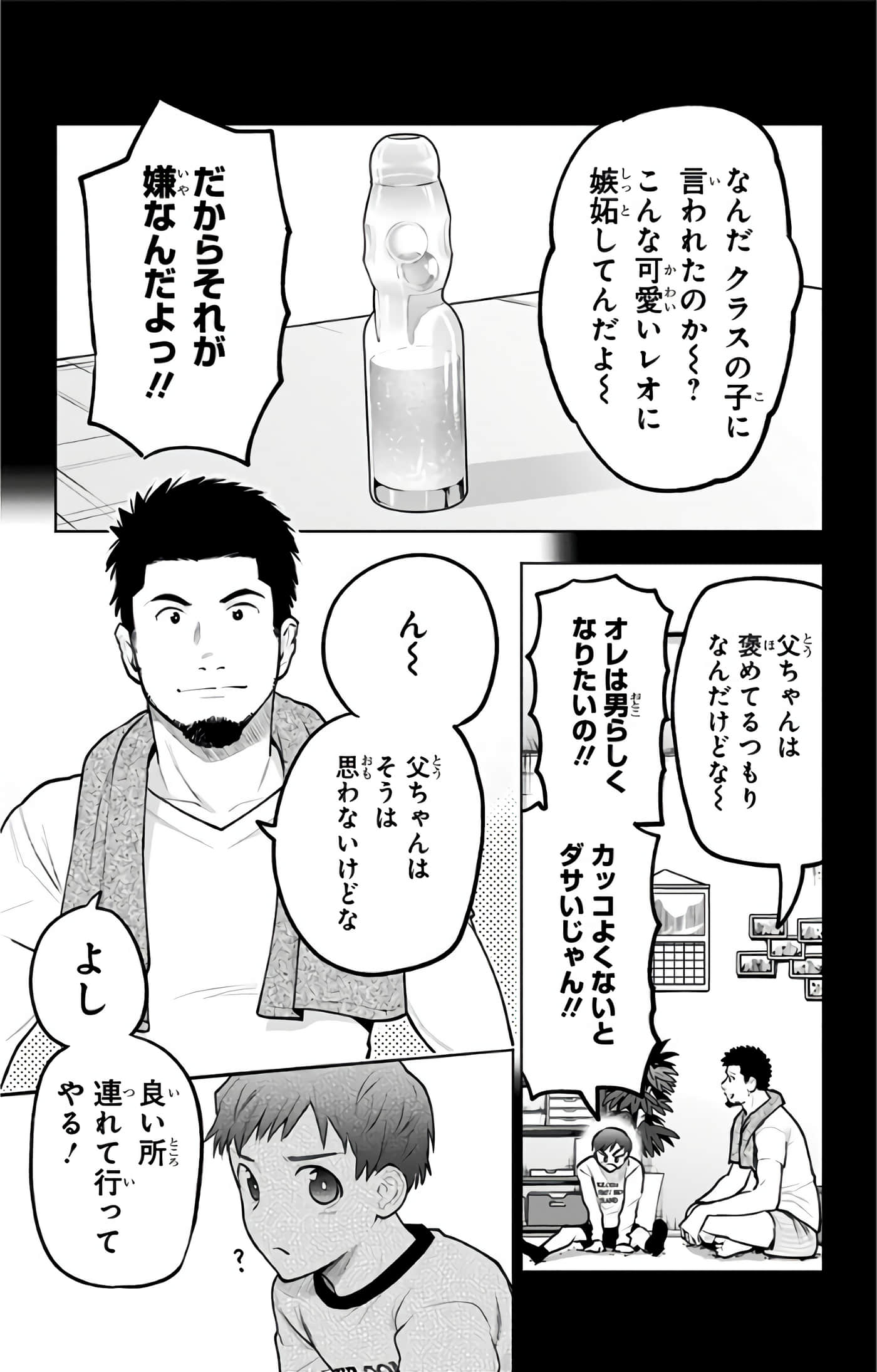 Page 172