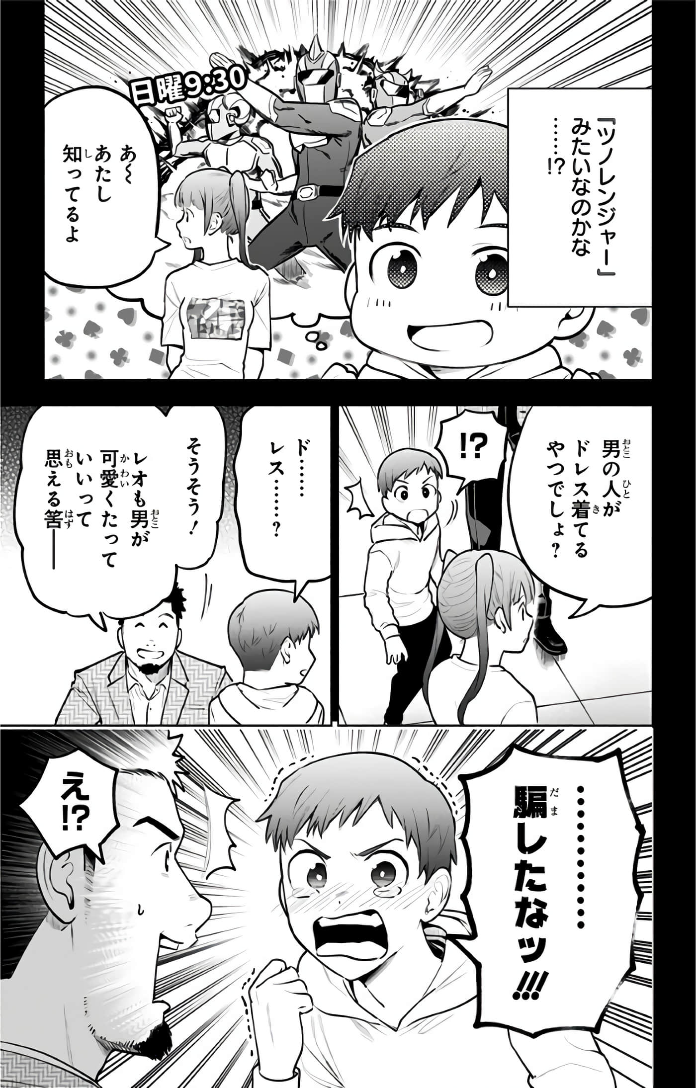 Page 174
