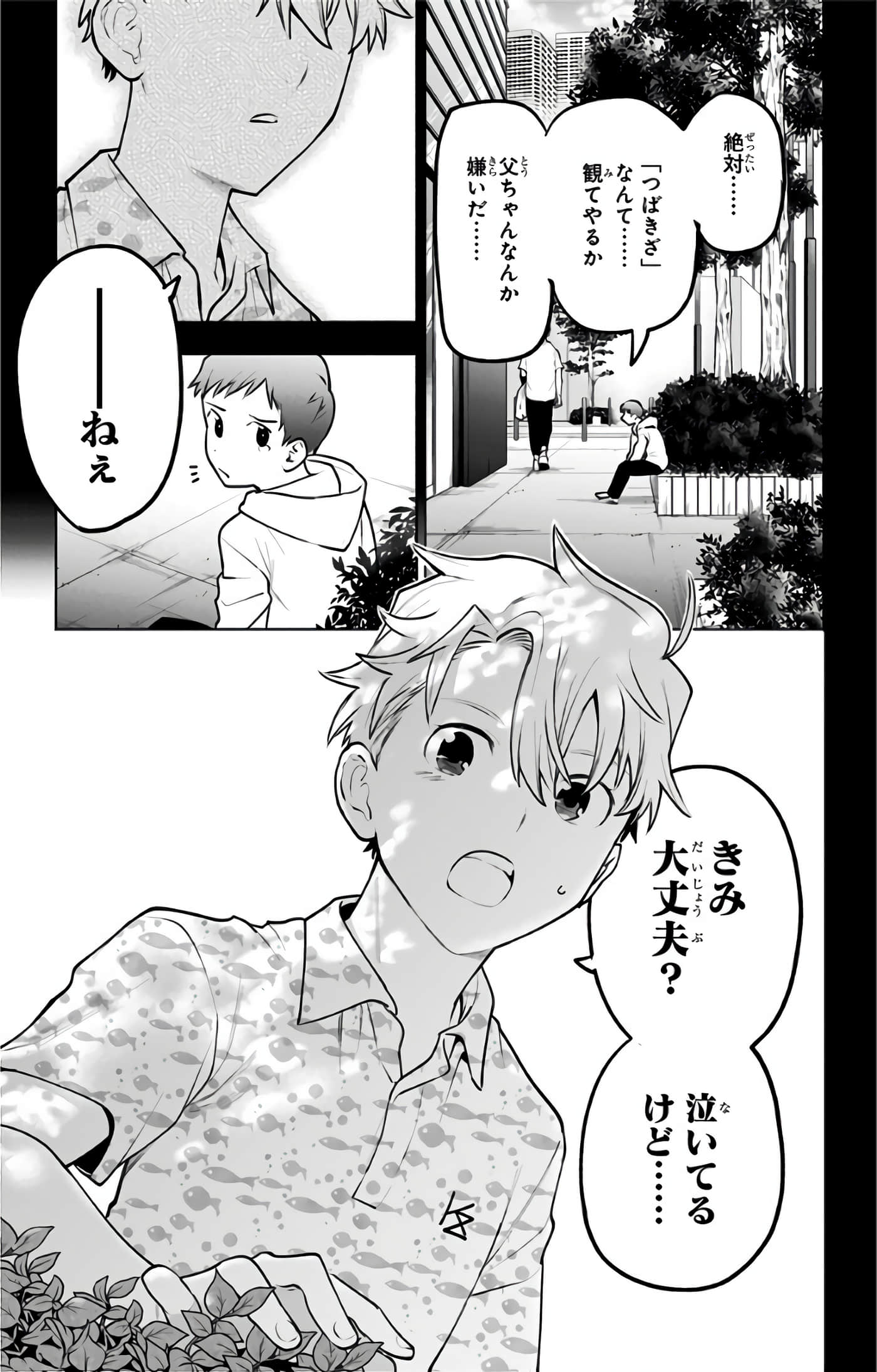 Page 176