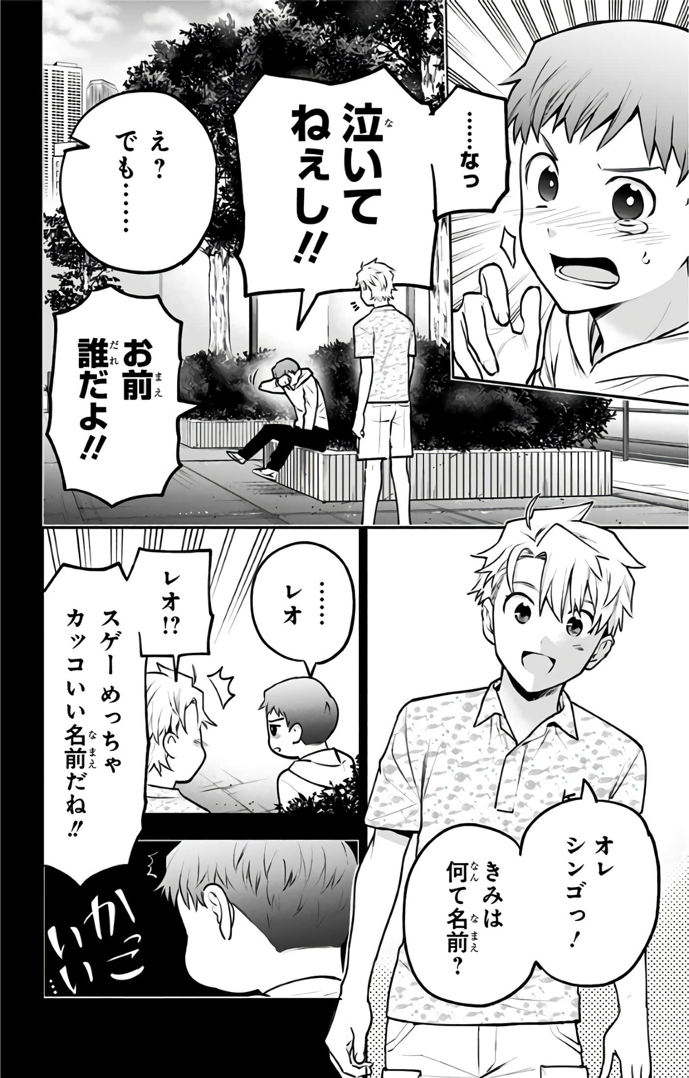 Page 177