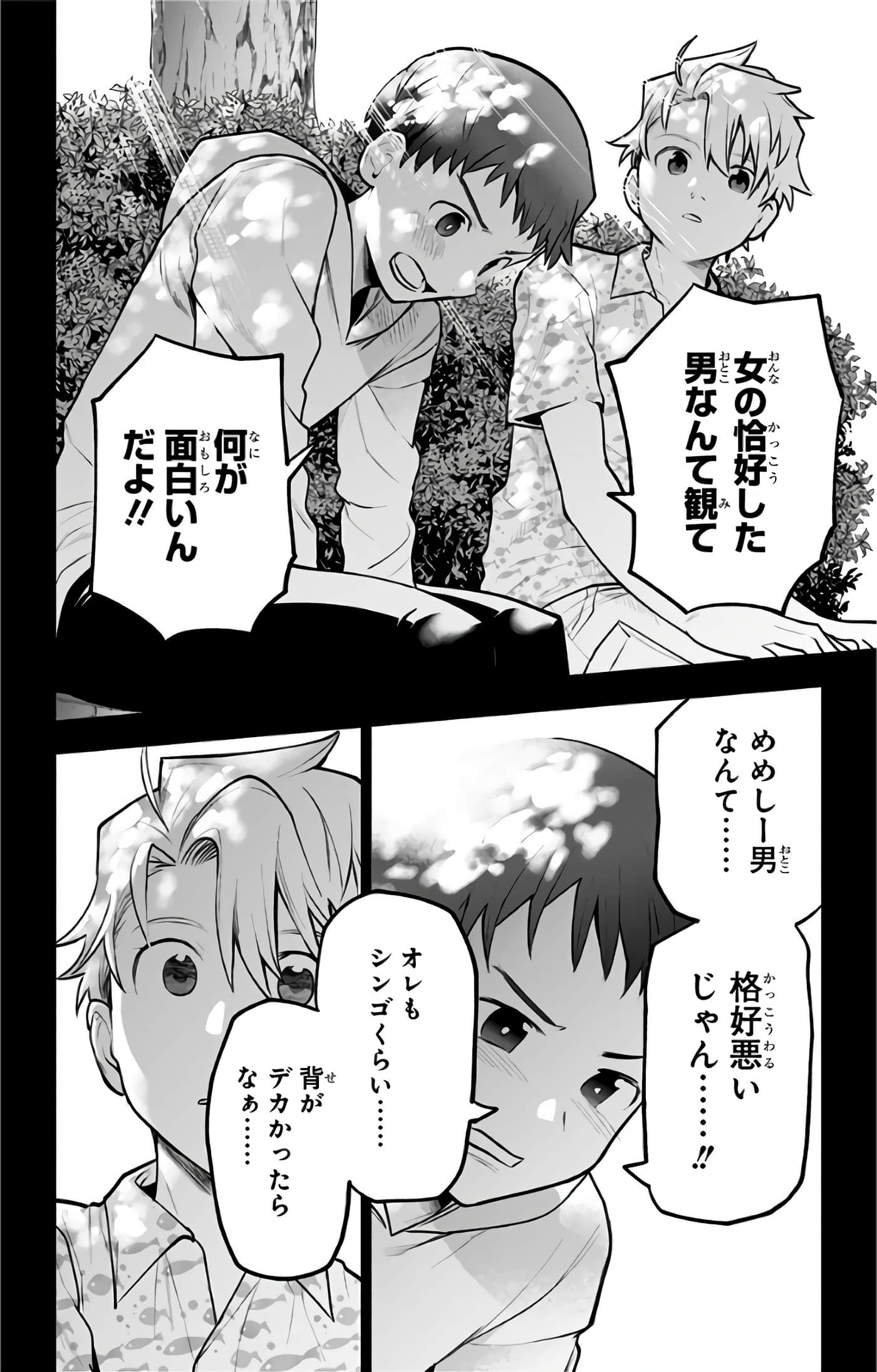 Page 179