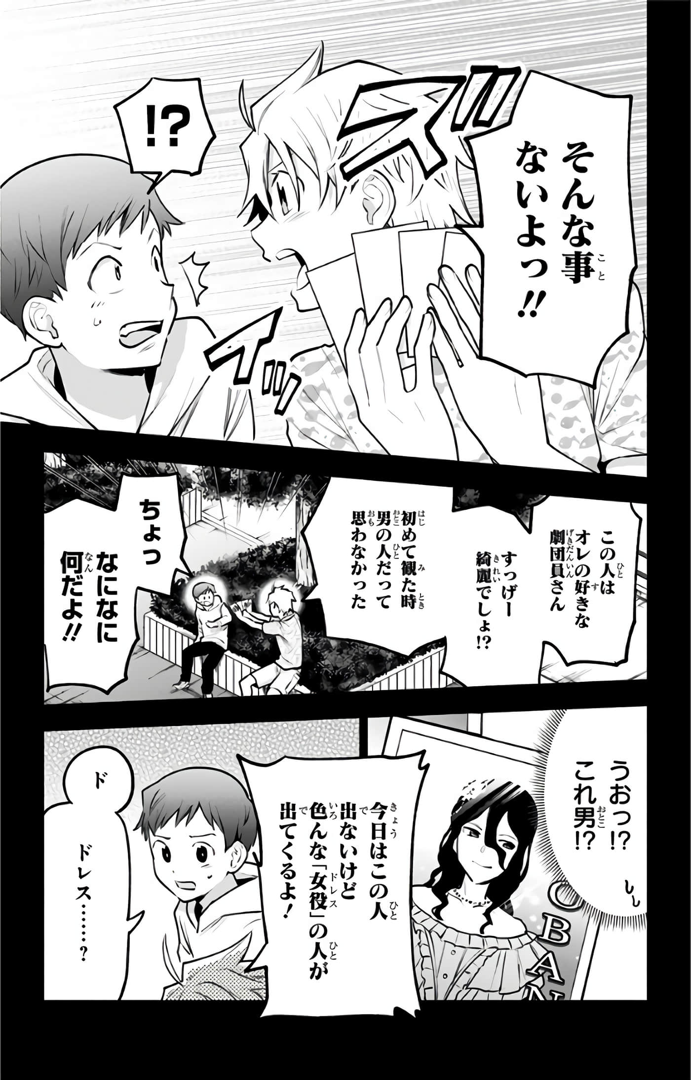Page 180