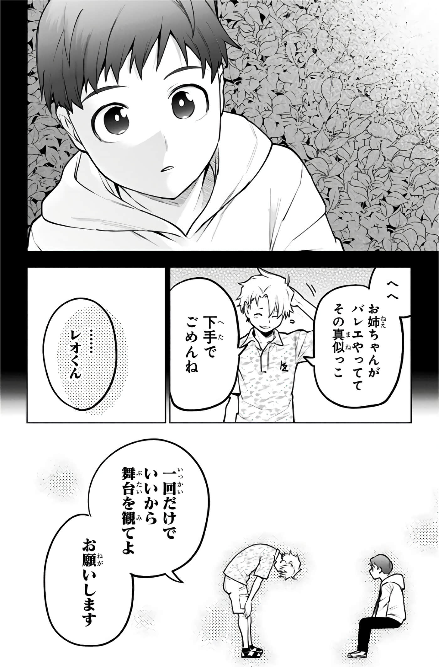 Page 185