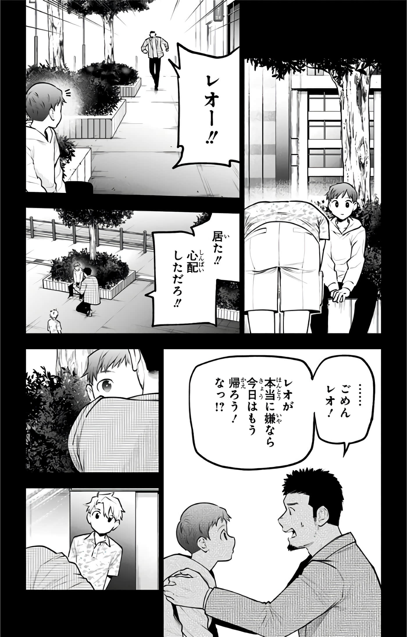 Page 186
