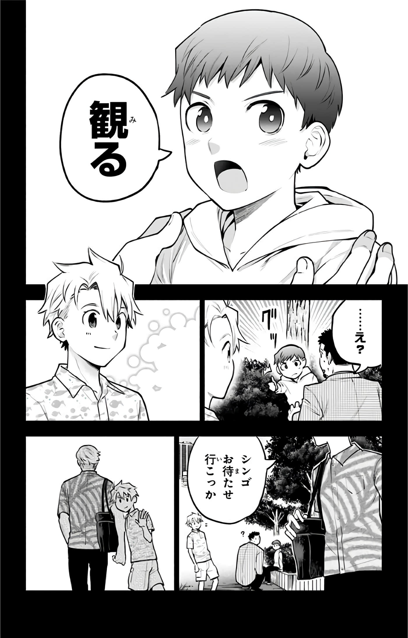 Page 187