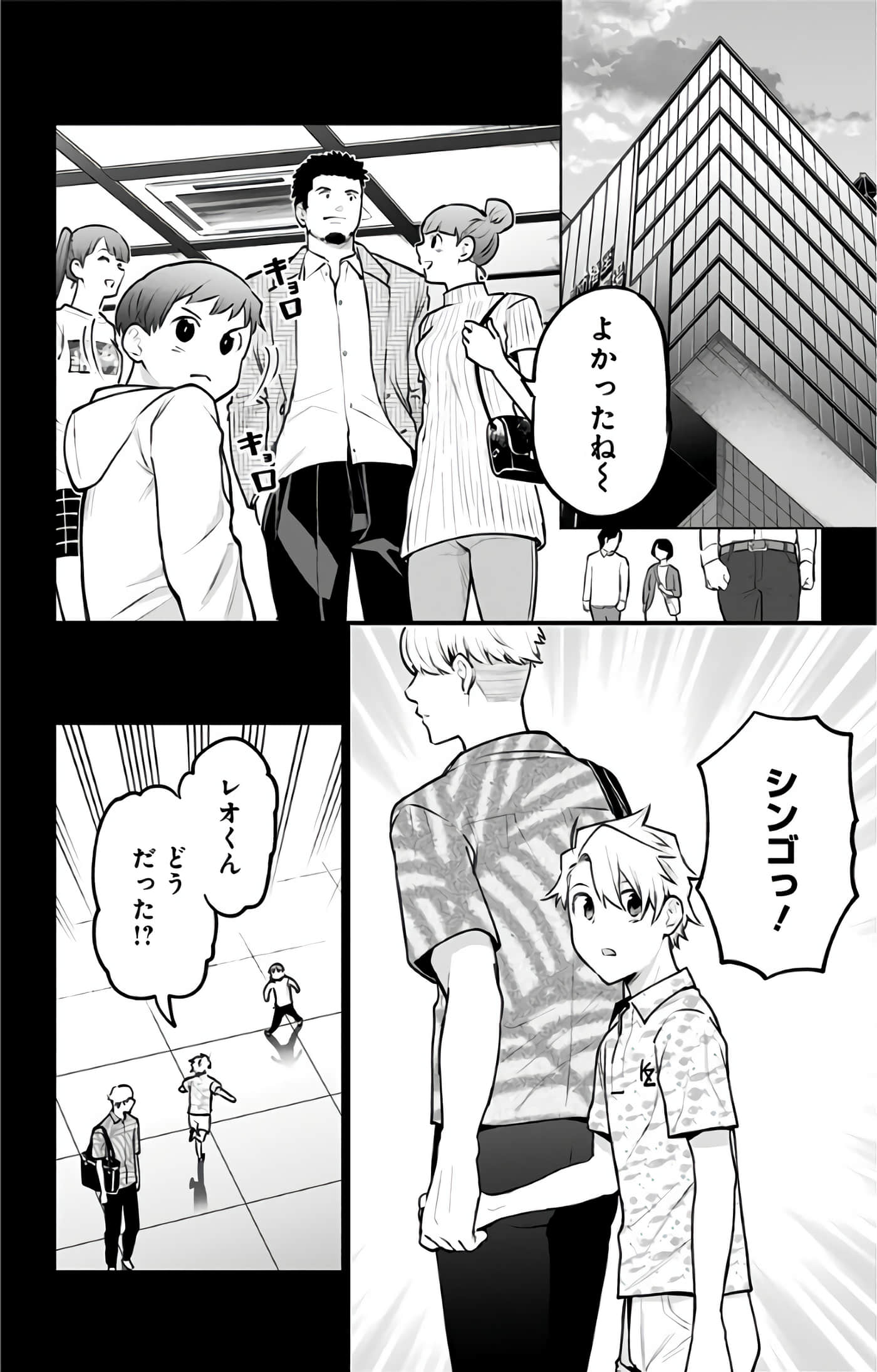 Page 189