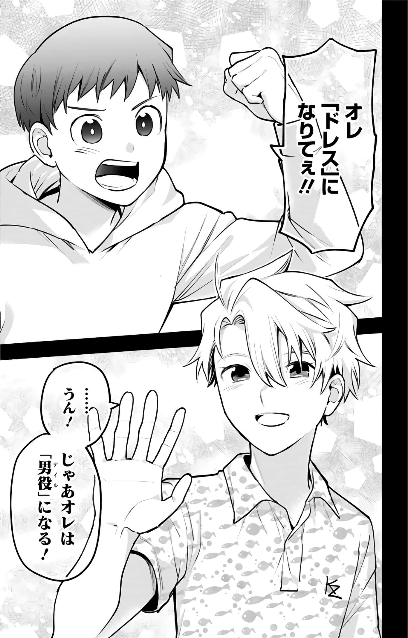 Page 190
