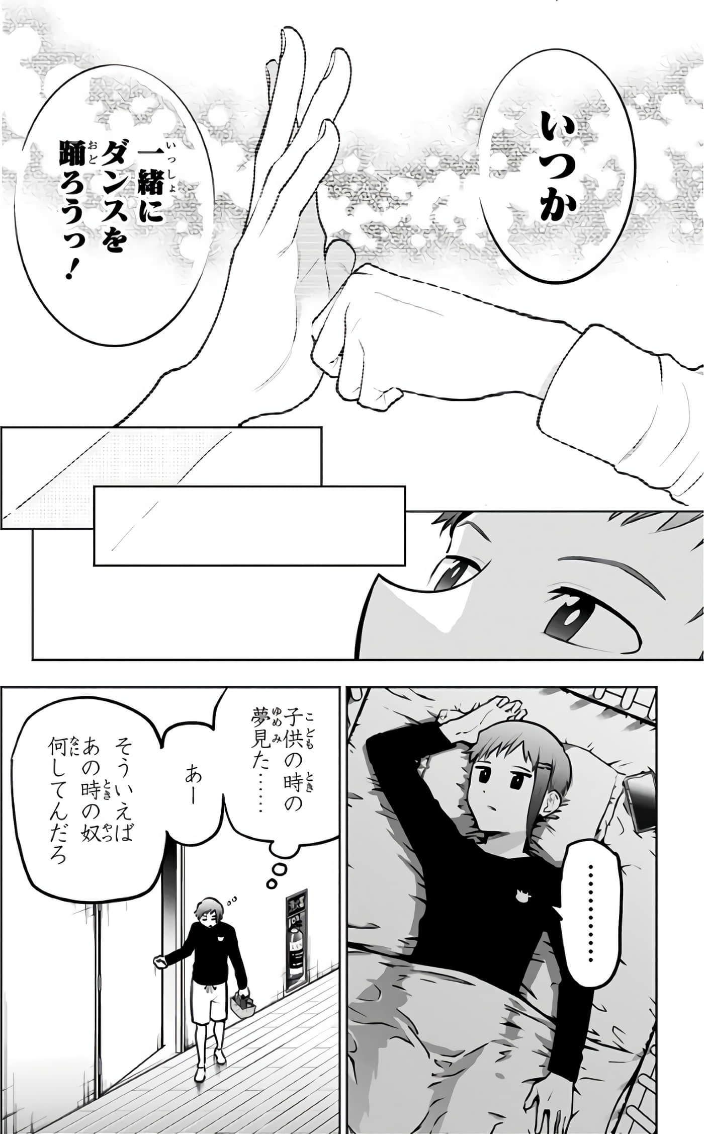 Page 191
