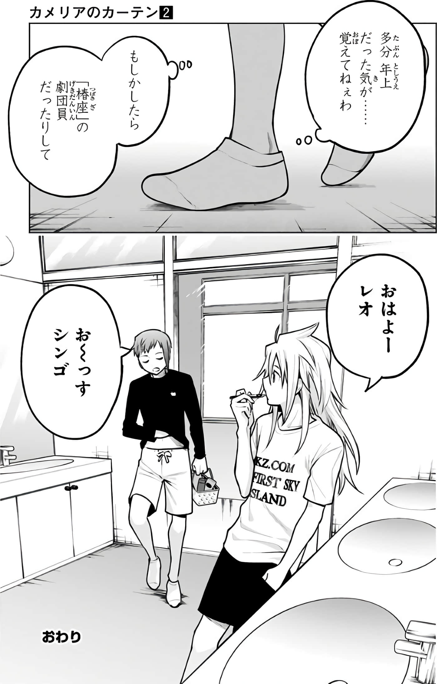 Page 192