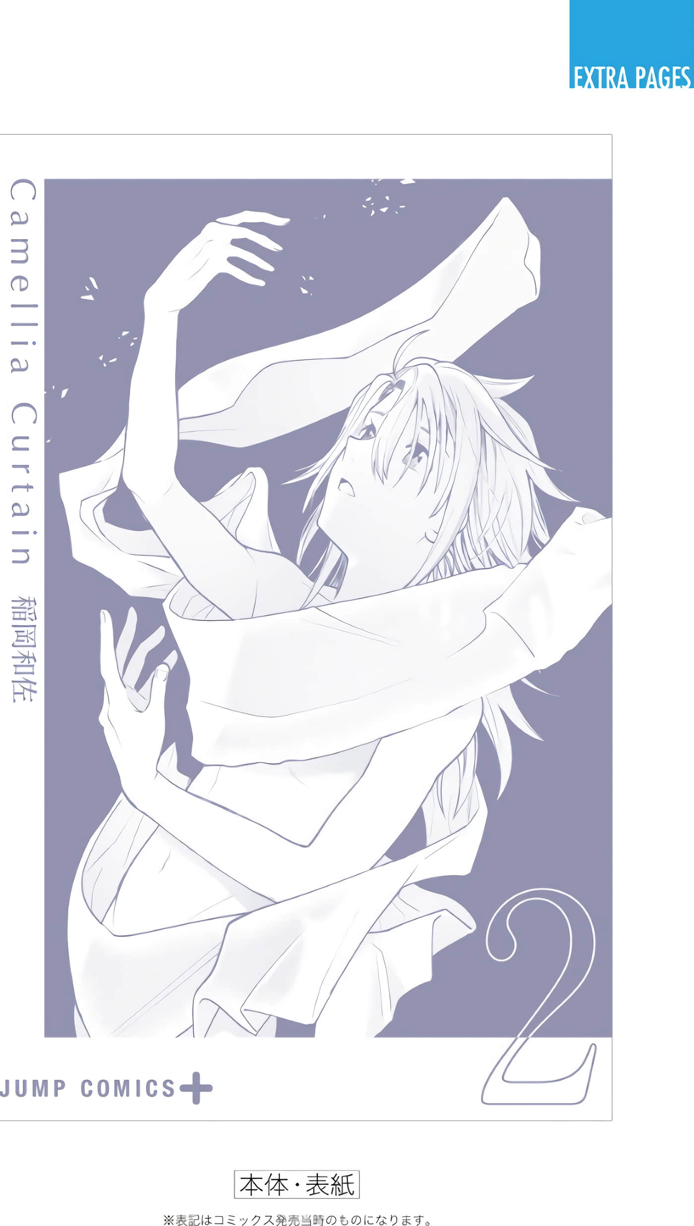 Page 194