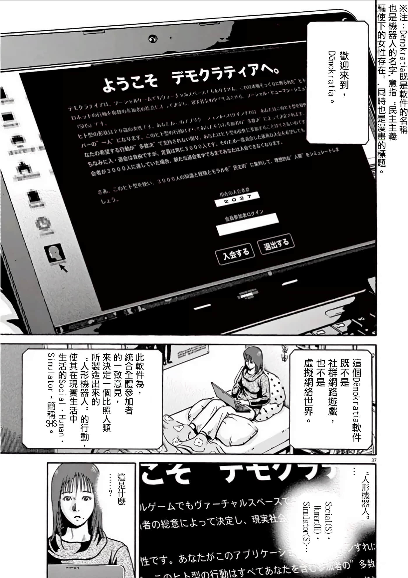Page 40