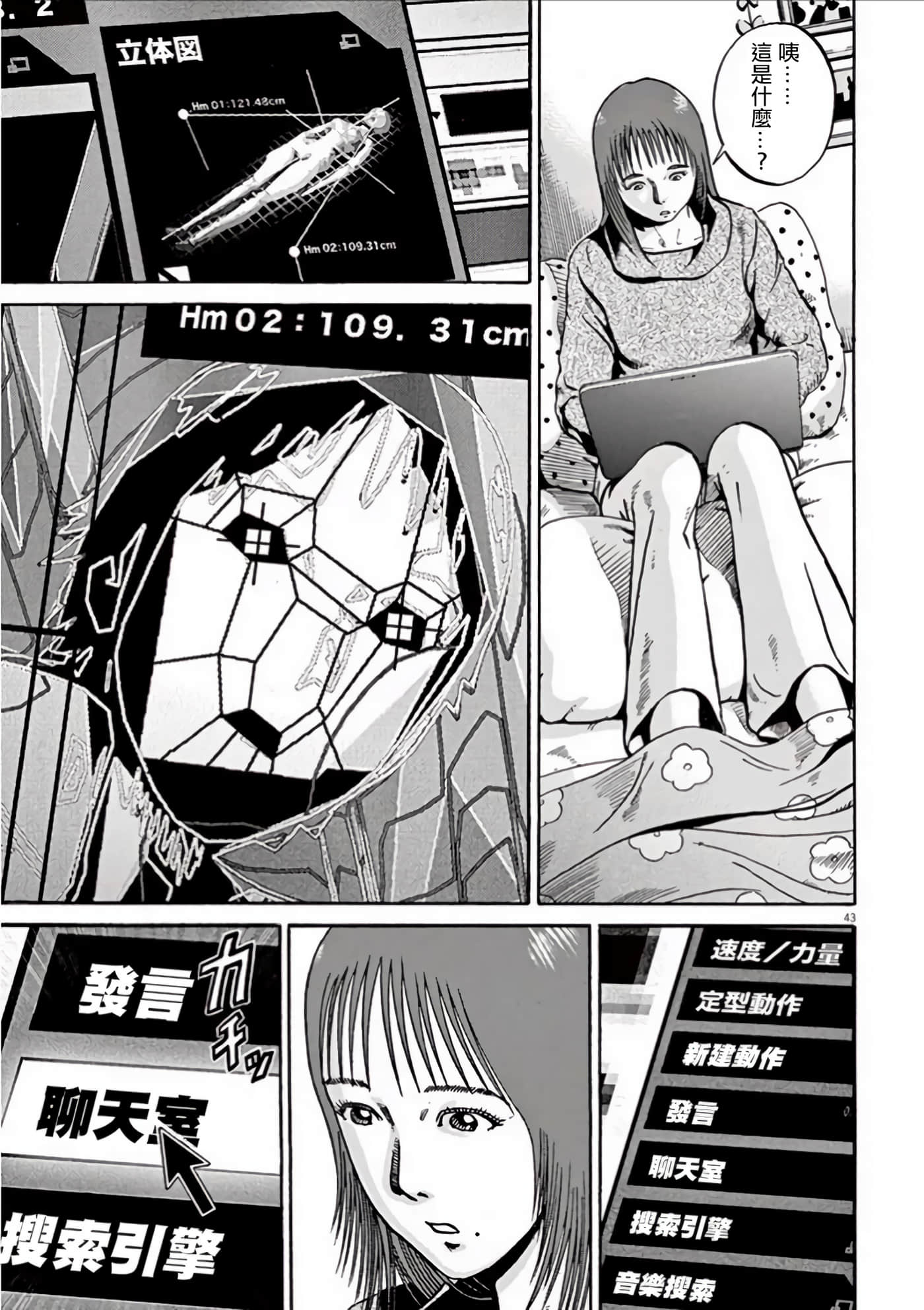 Page 46