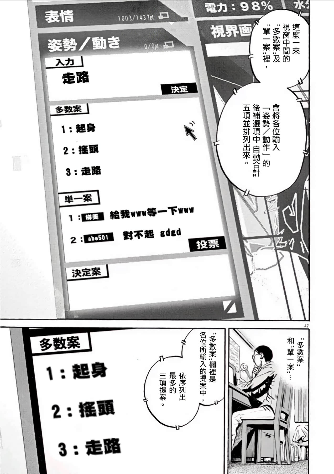 Page 50