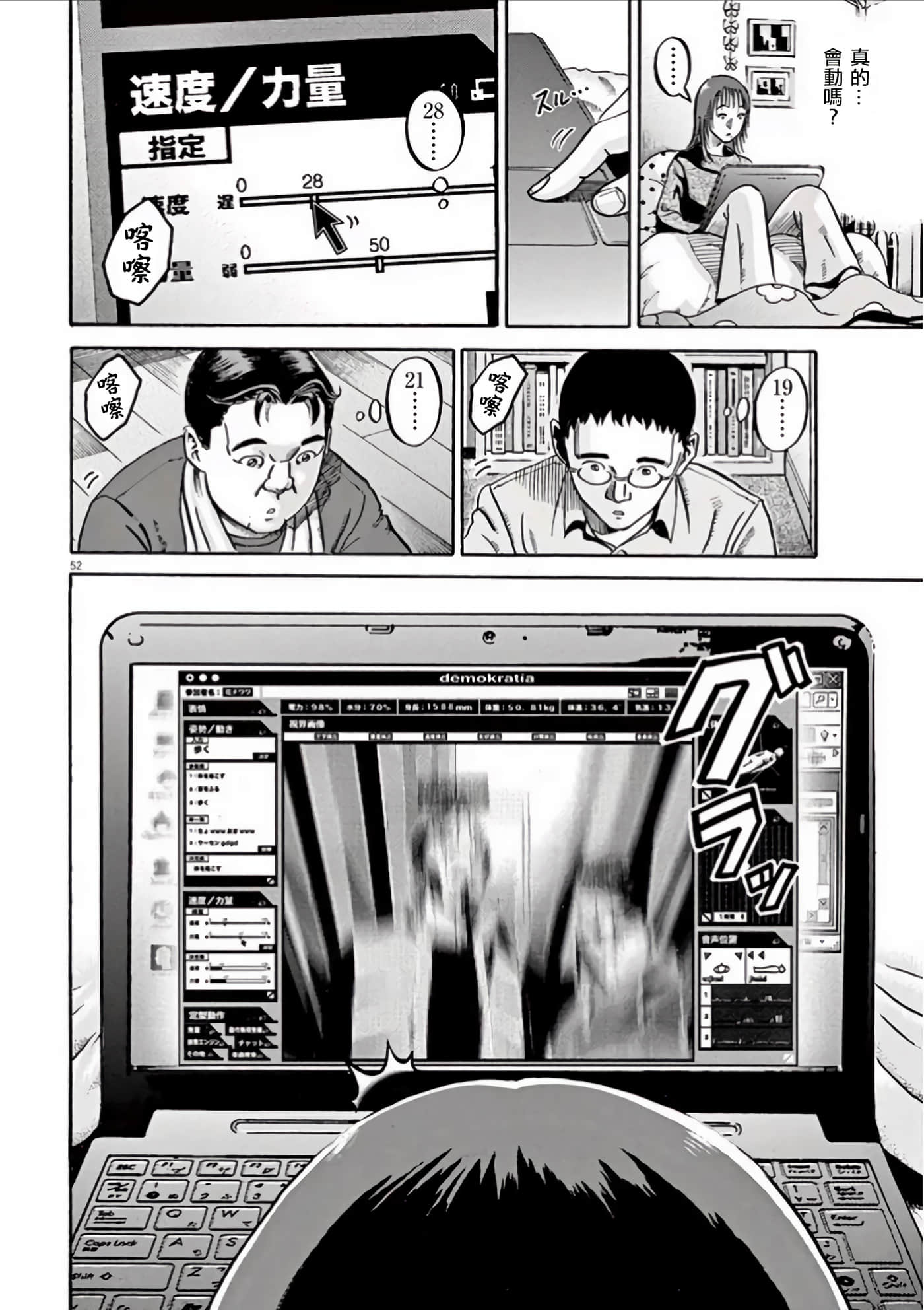 Page 55