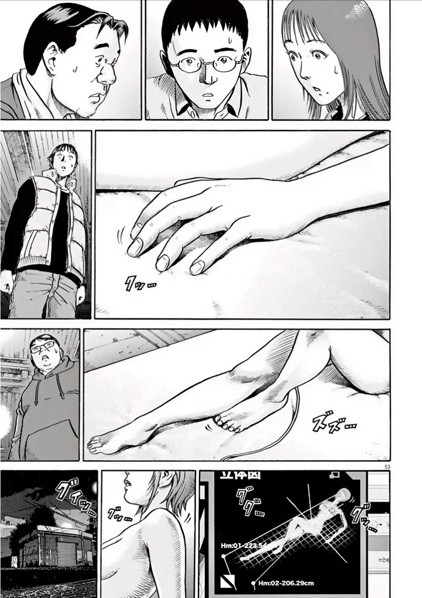 Page 56