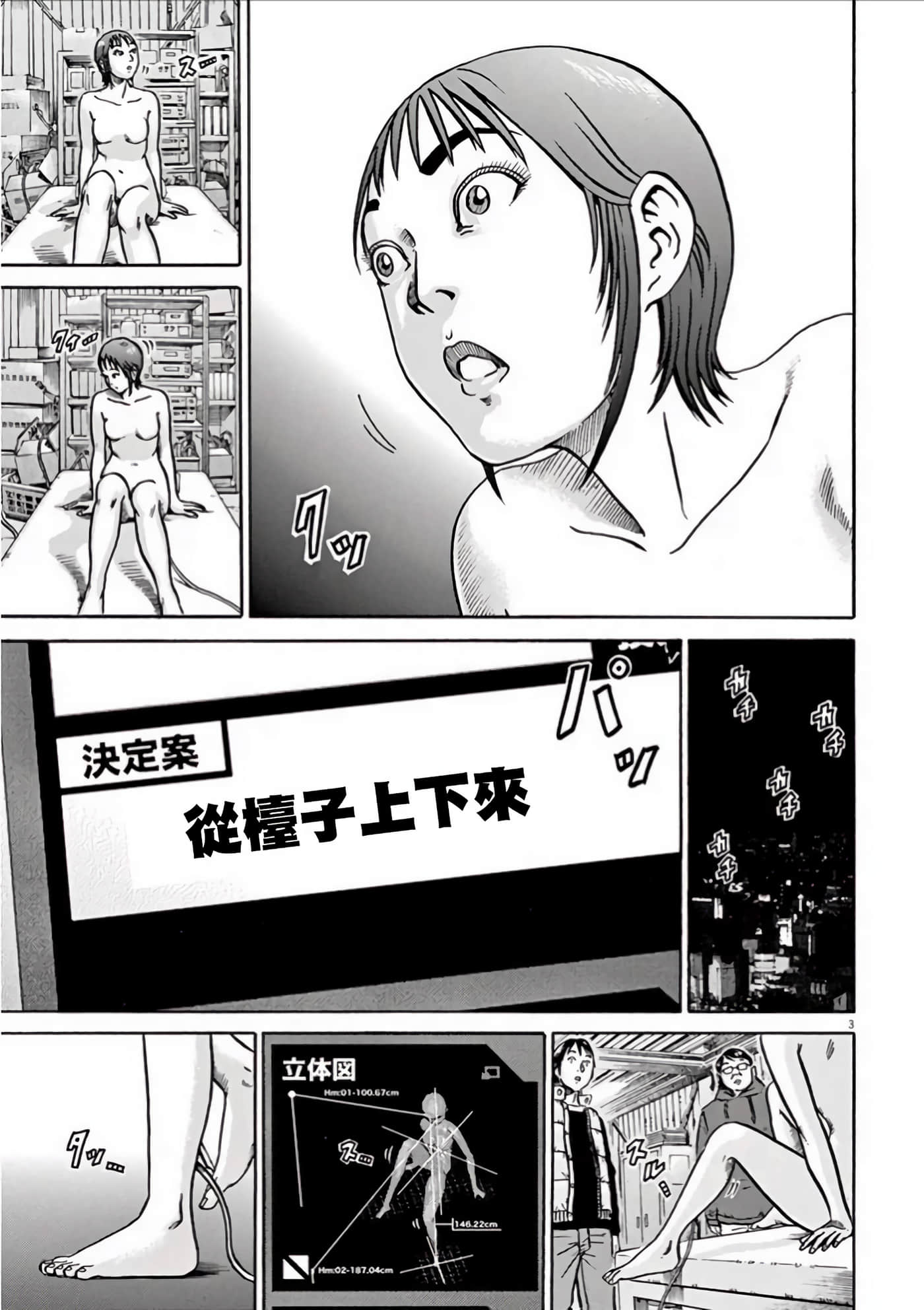 Page 62