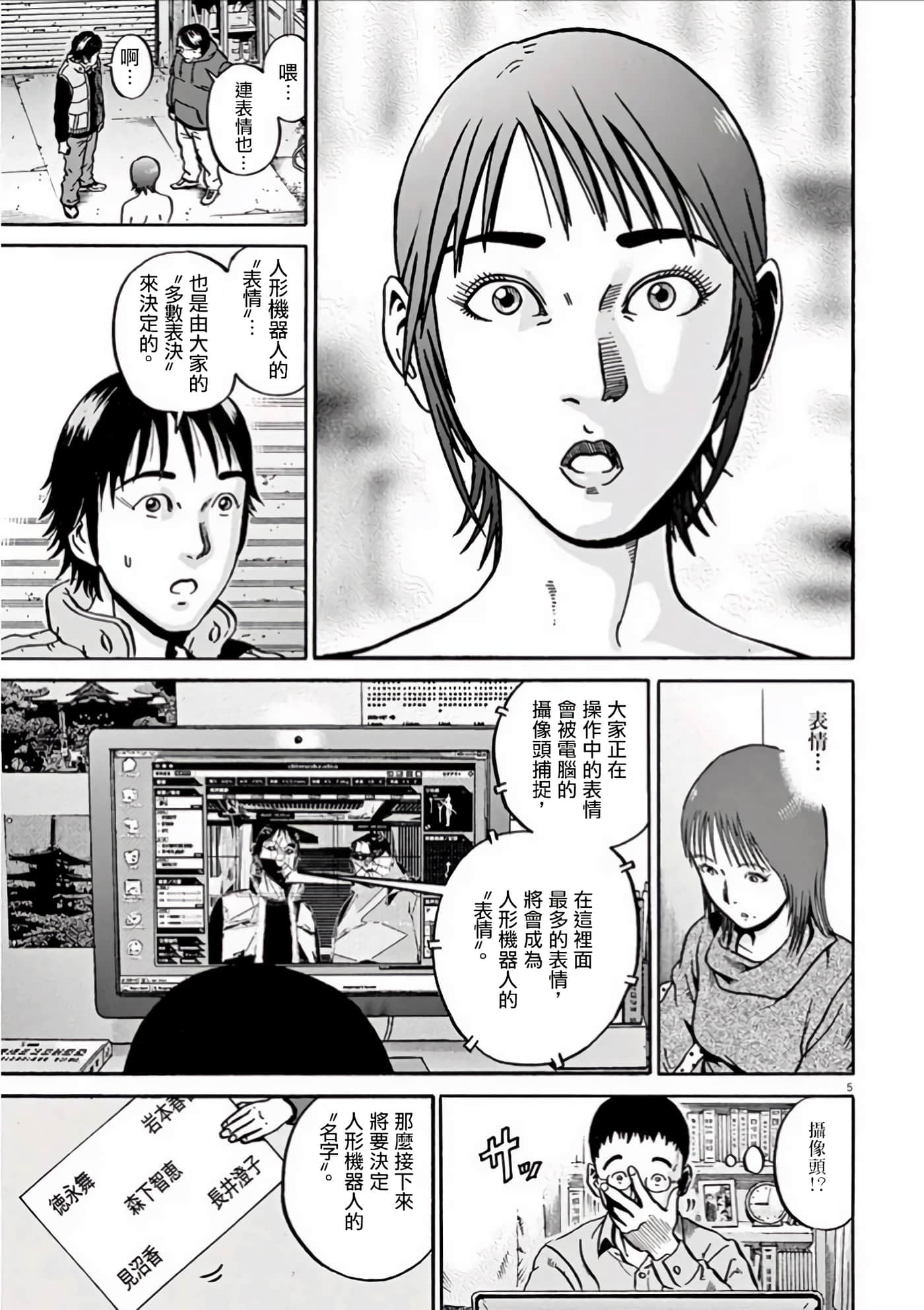 Page 64