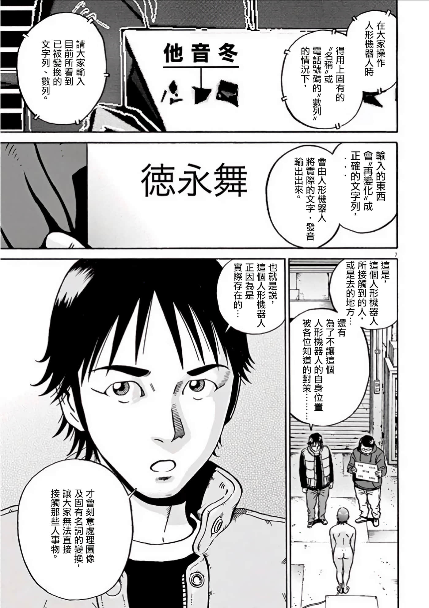 Page 66