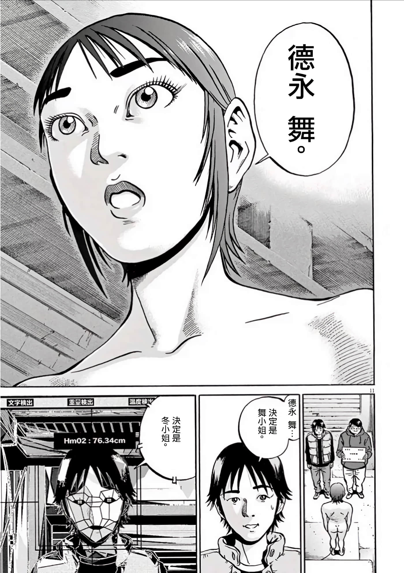 Page 70