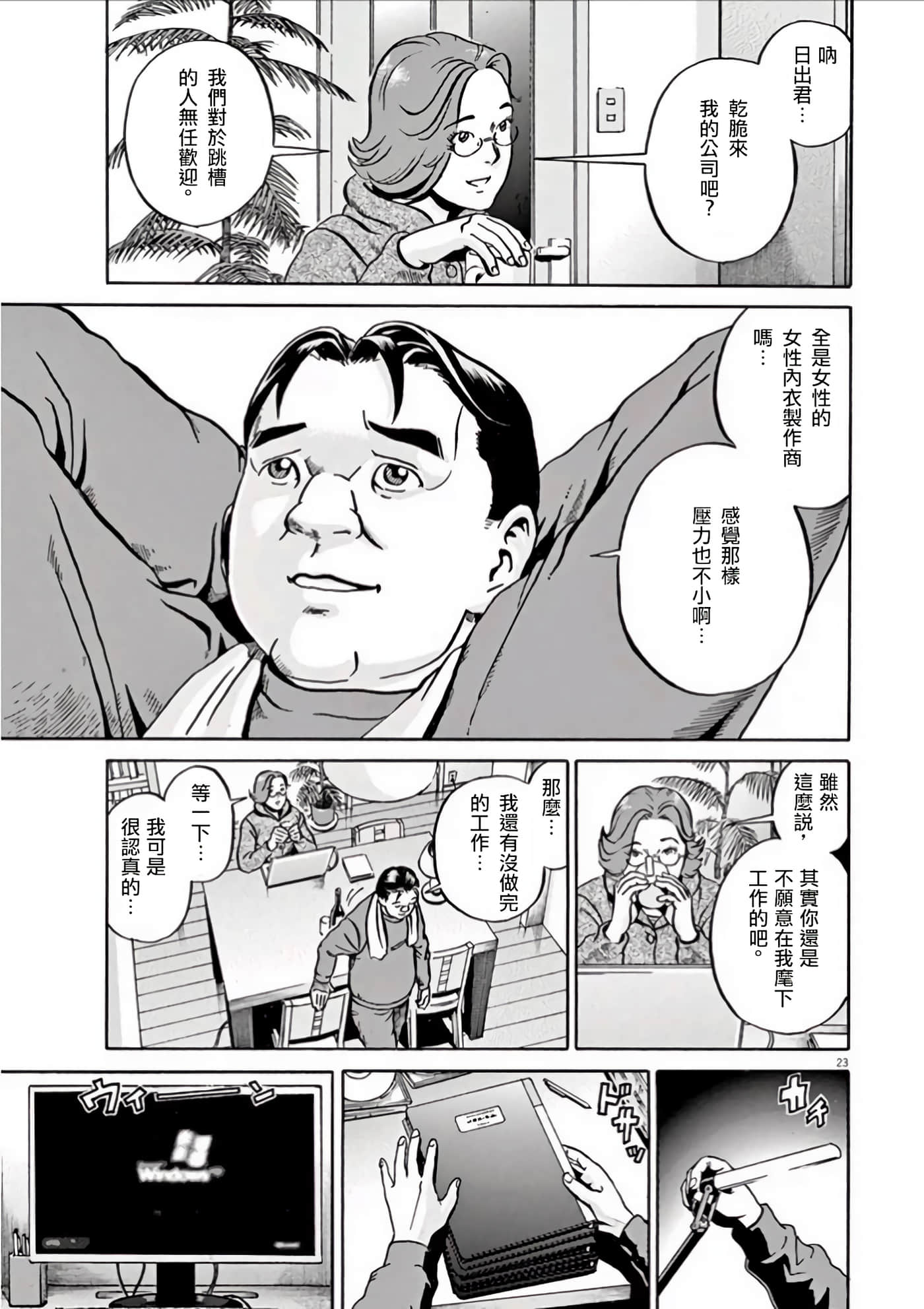 Page 82