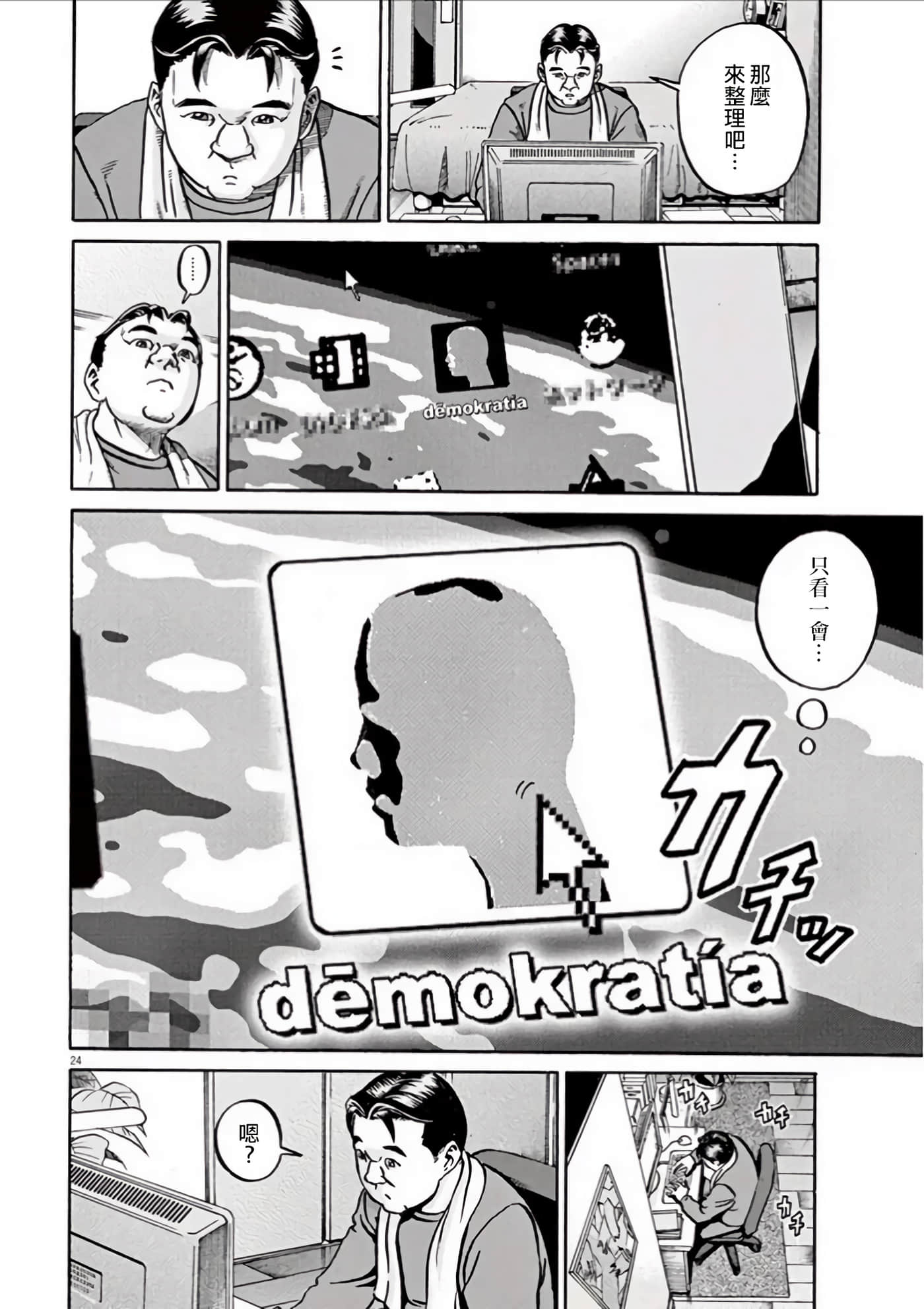 Page 83